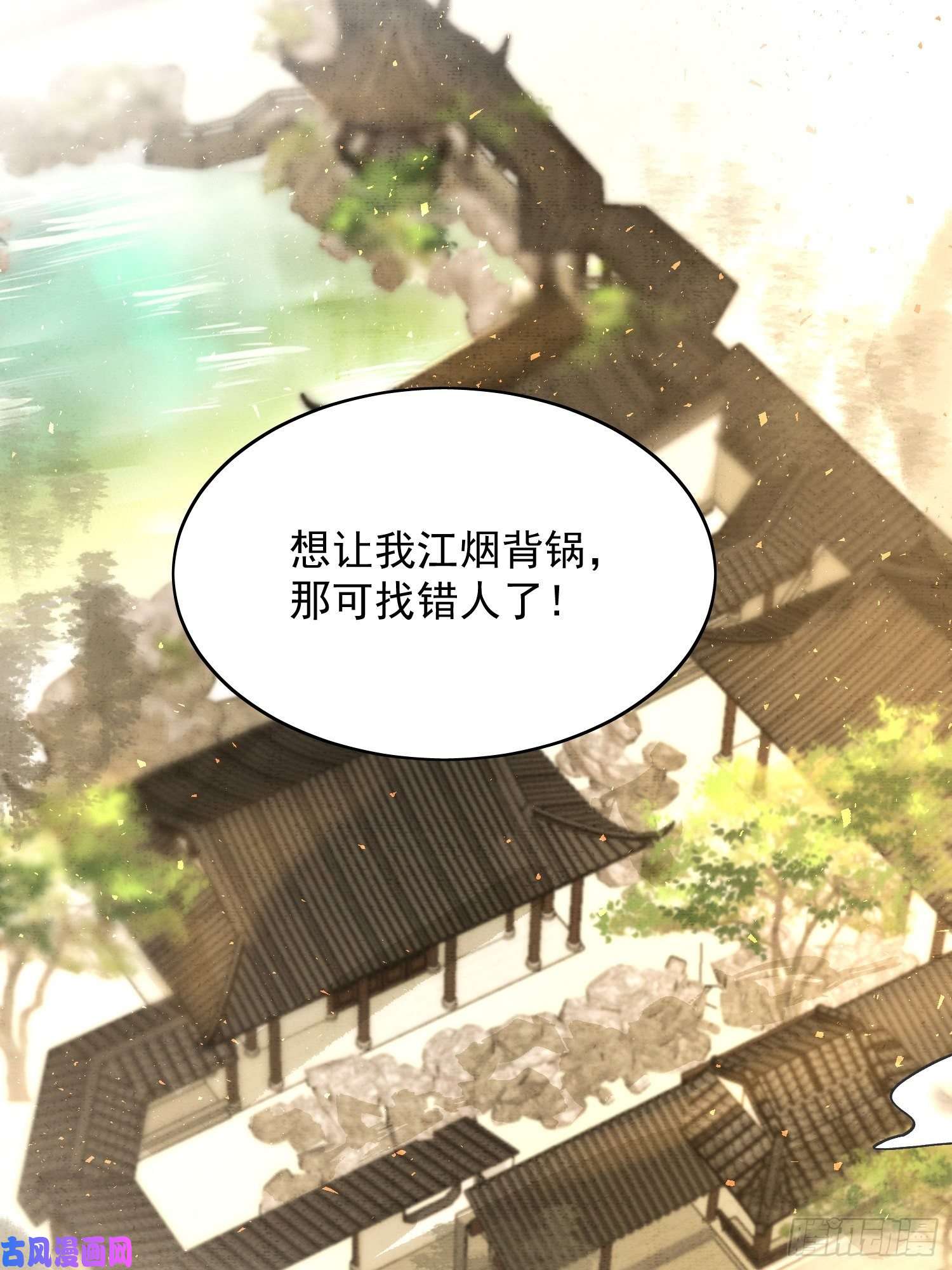 点绛唇06 你是不是对我……