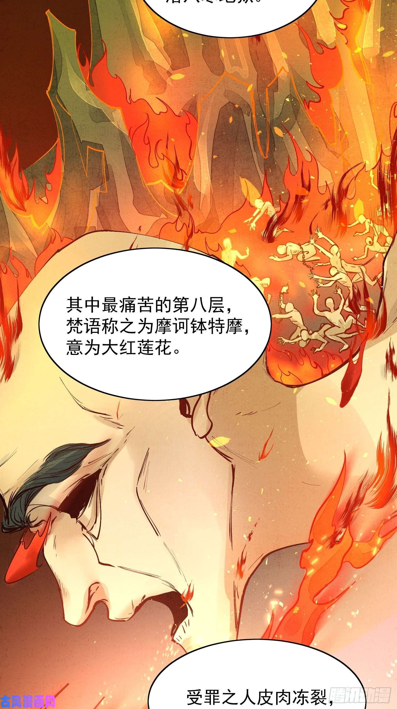 点绛唇07 猎物