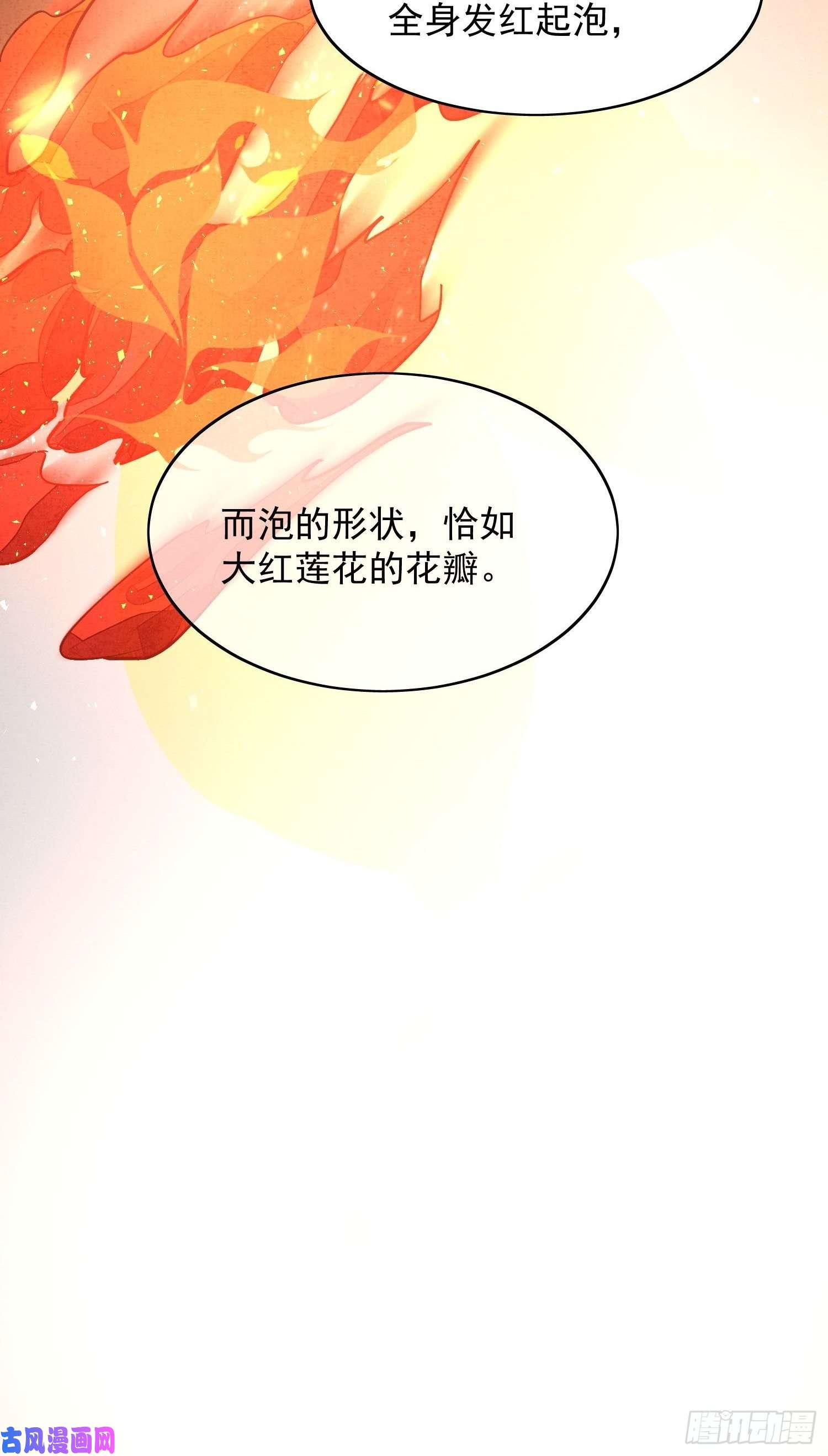 点绛唇07 猎物