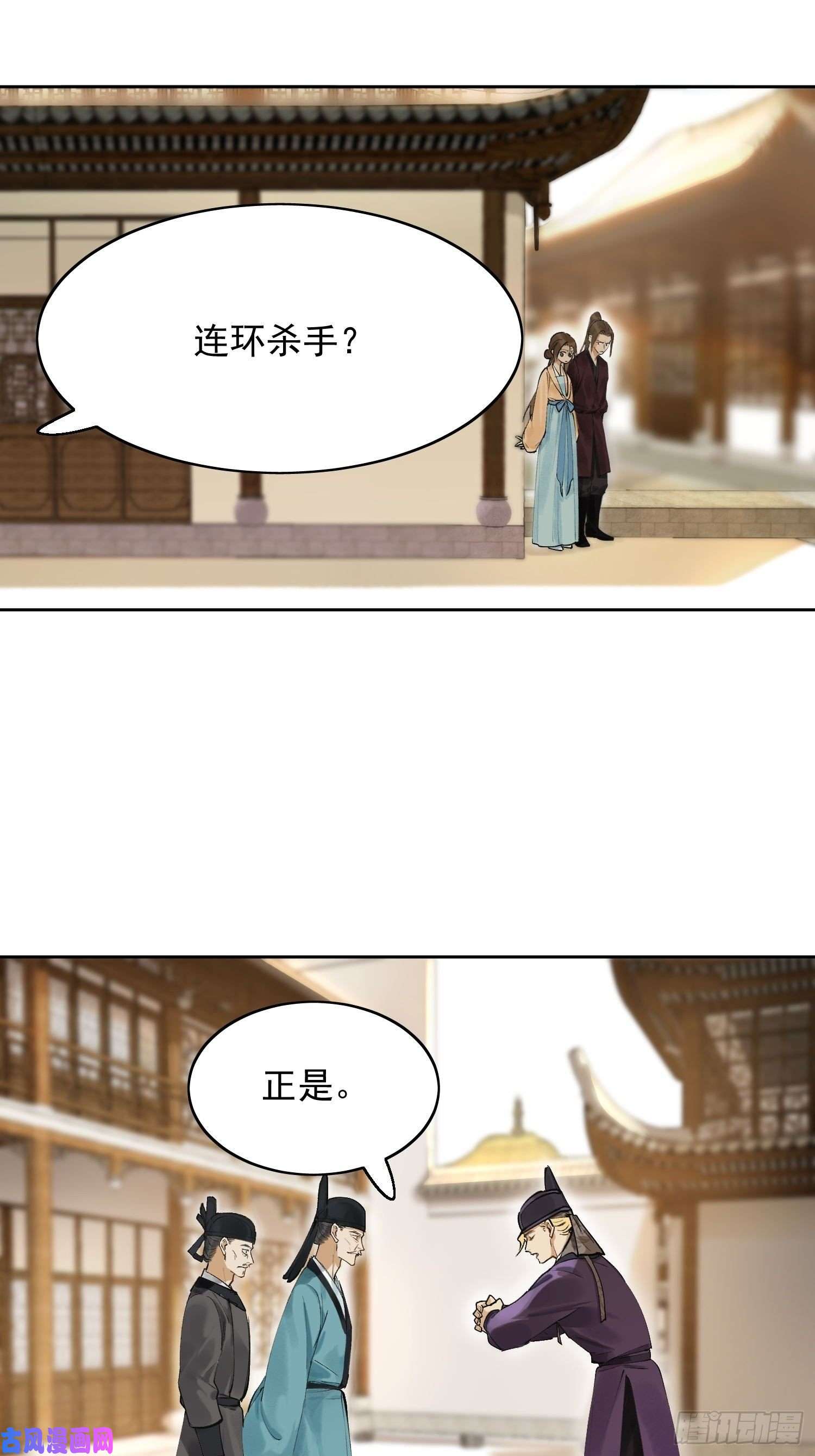 点绛唇07 猎物