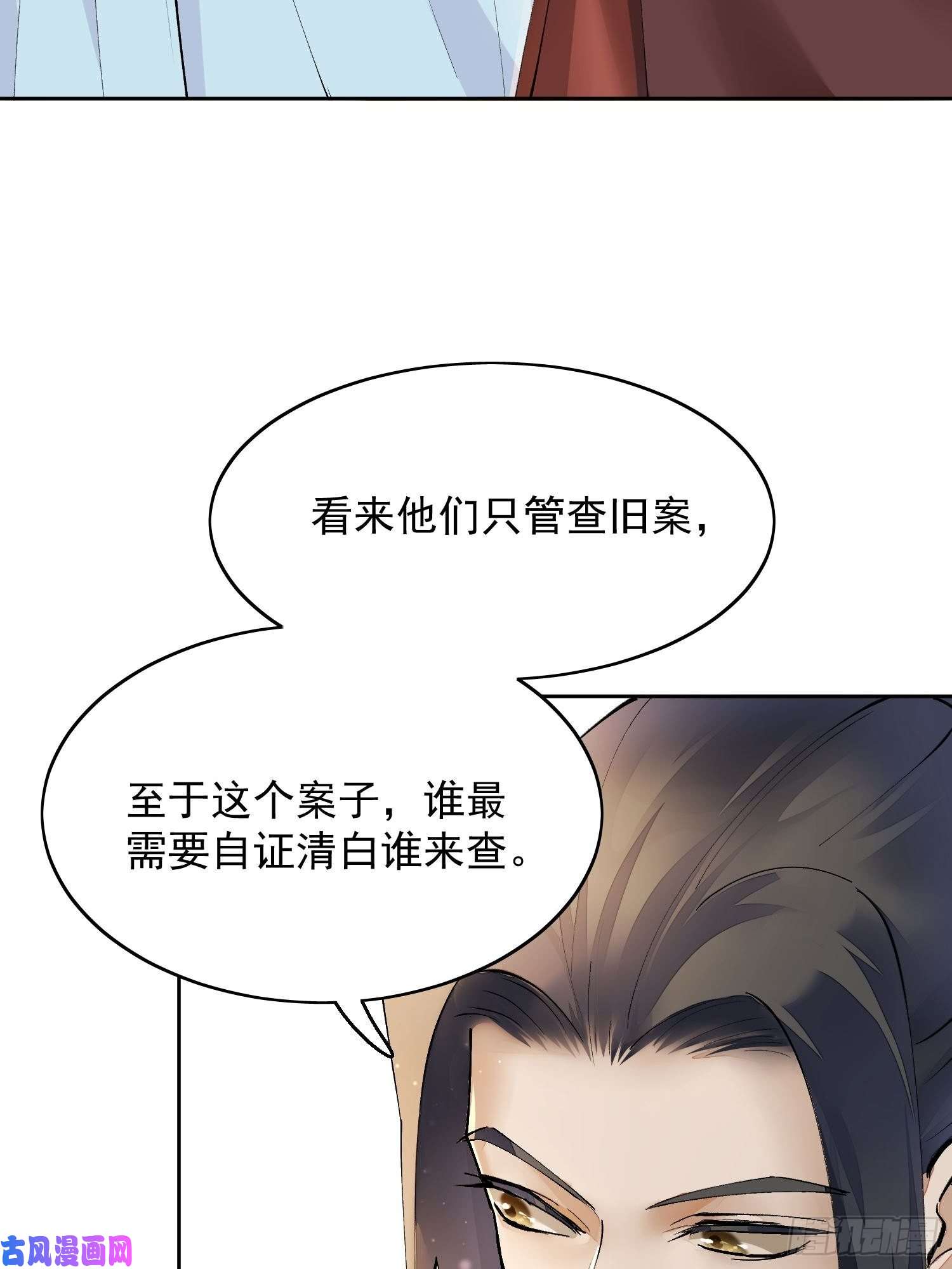 点绛唇07 猎物