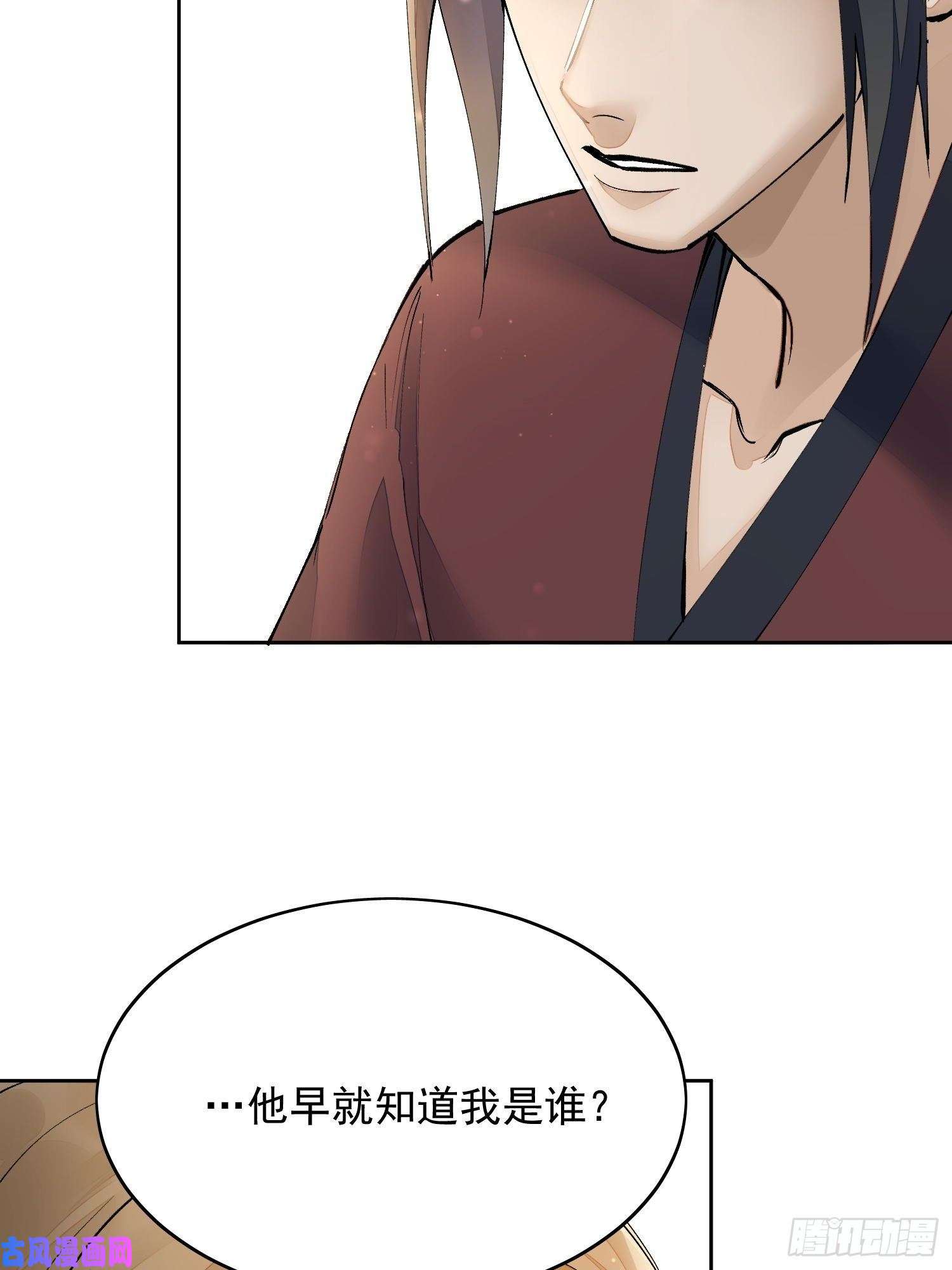 点绛唇07 猎物