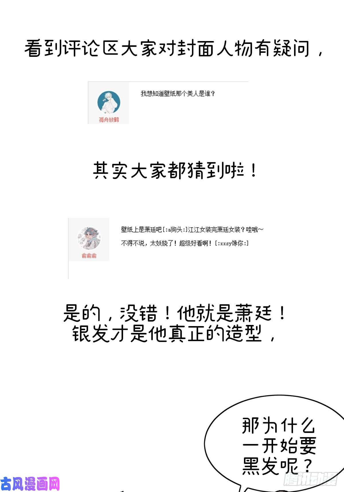 点绛唇07 猎物
