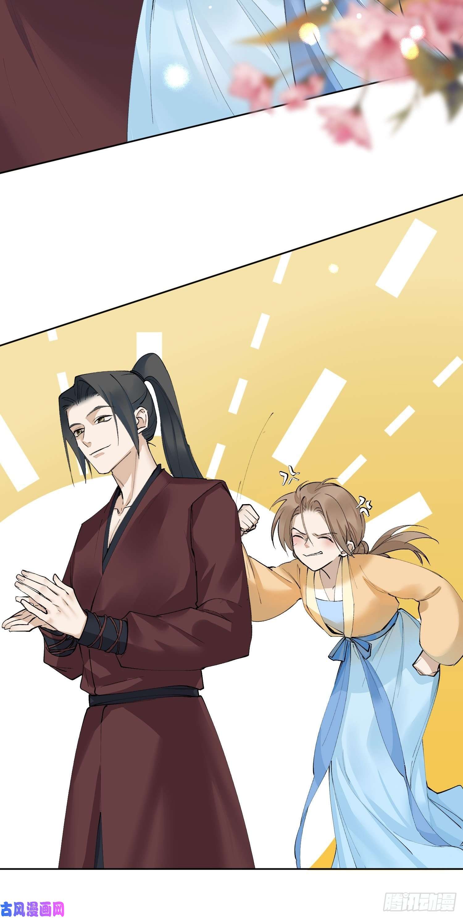 点绛唇08 举高高