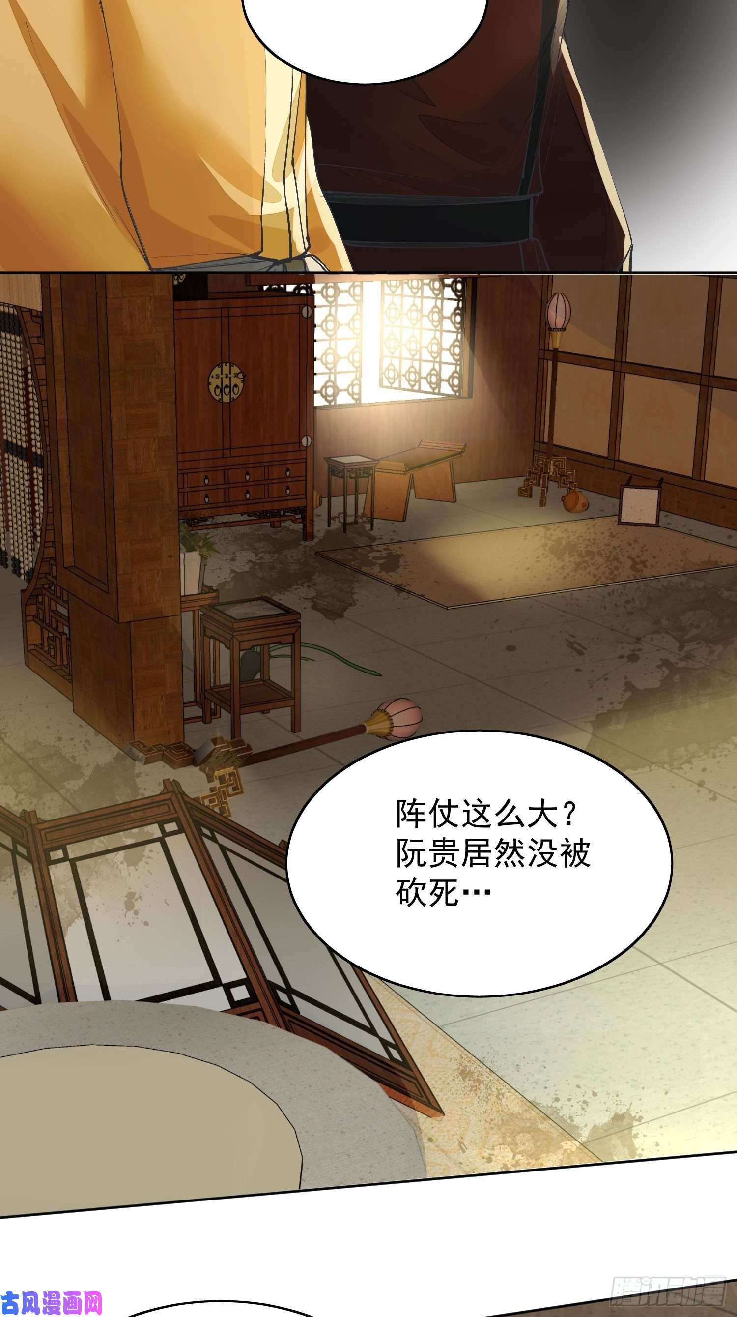 点绛唇08 举高高