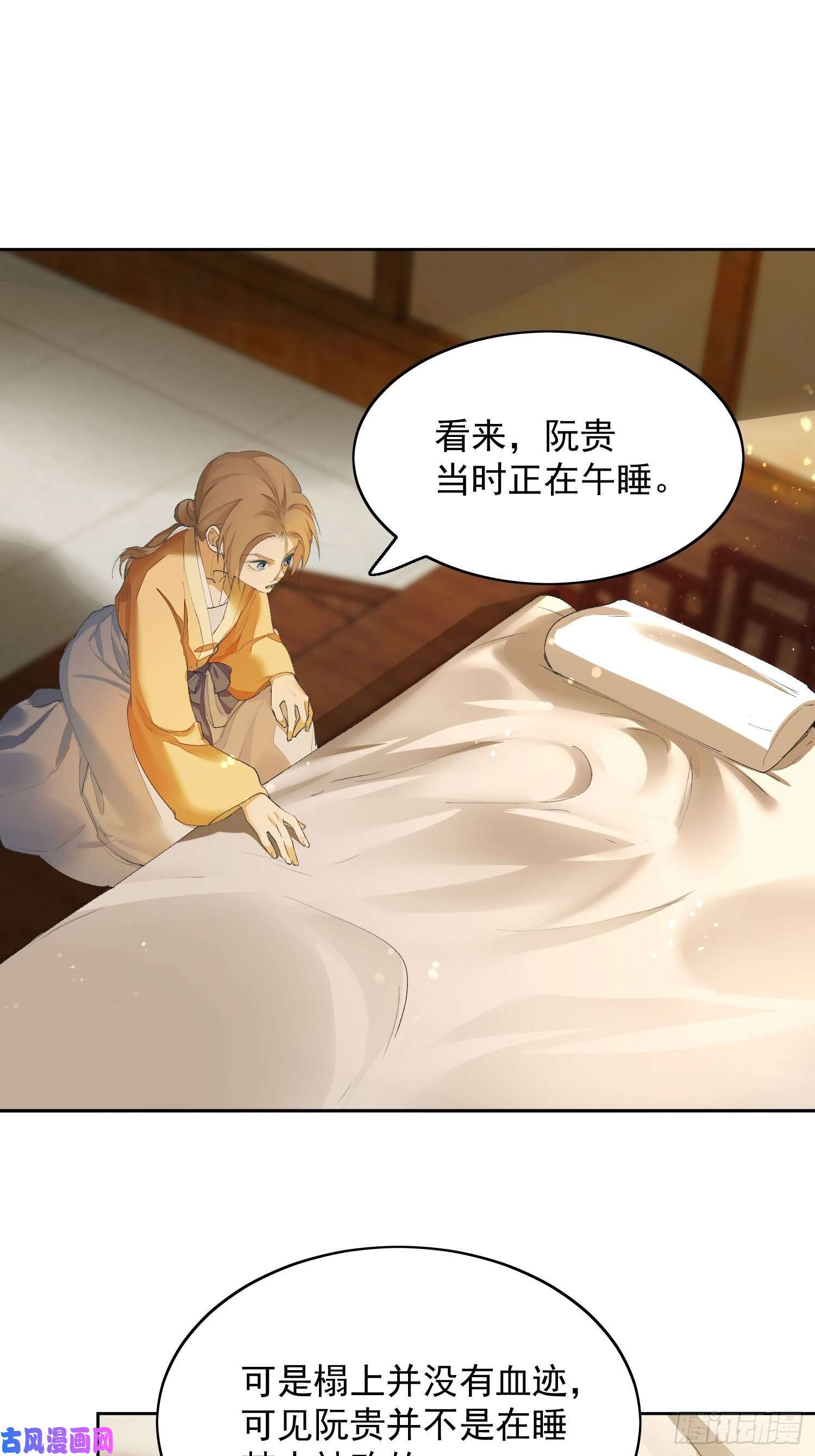 点绛唇08 举高高