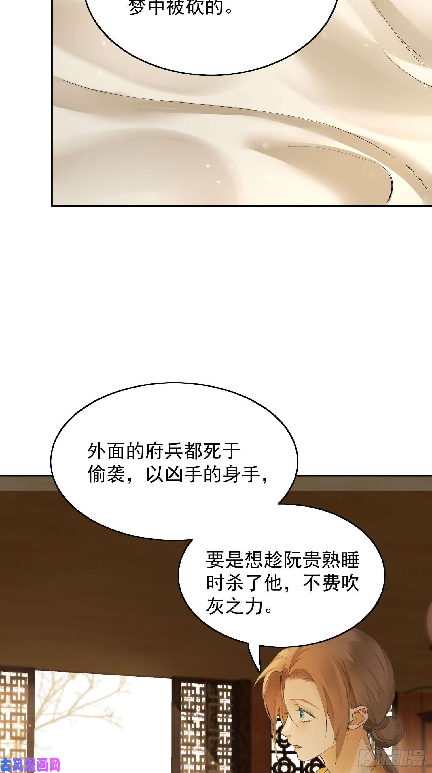 点绛唇08 举高高
