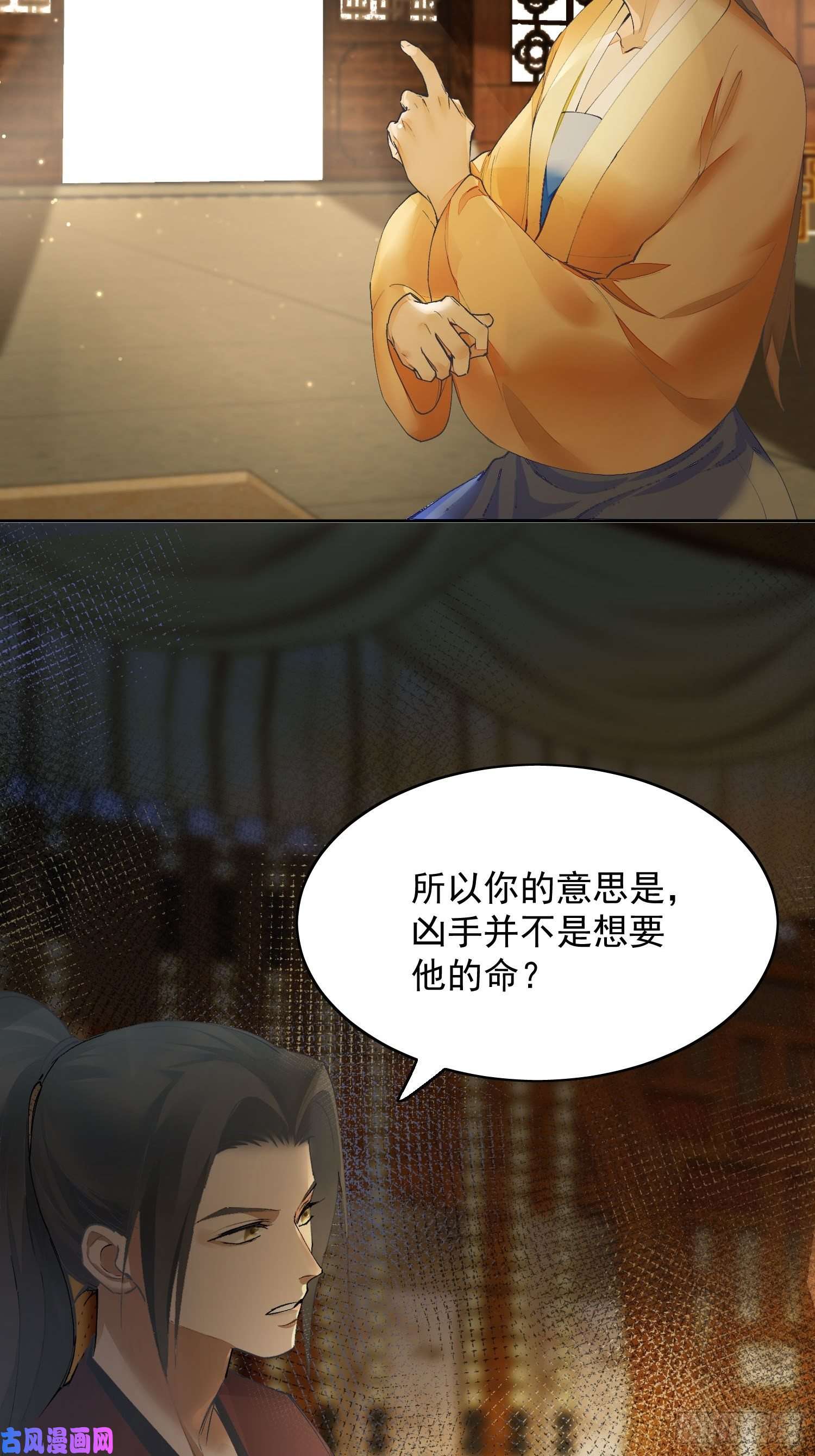 点绛唇08 举高高