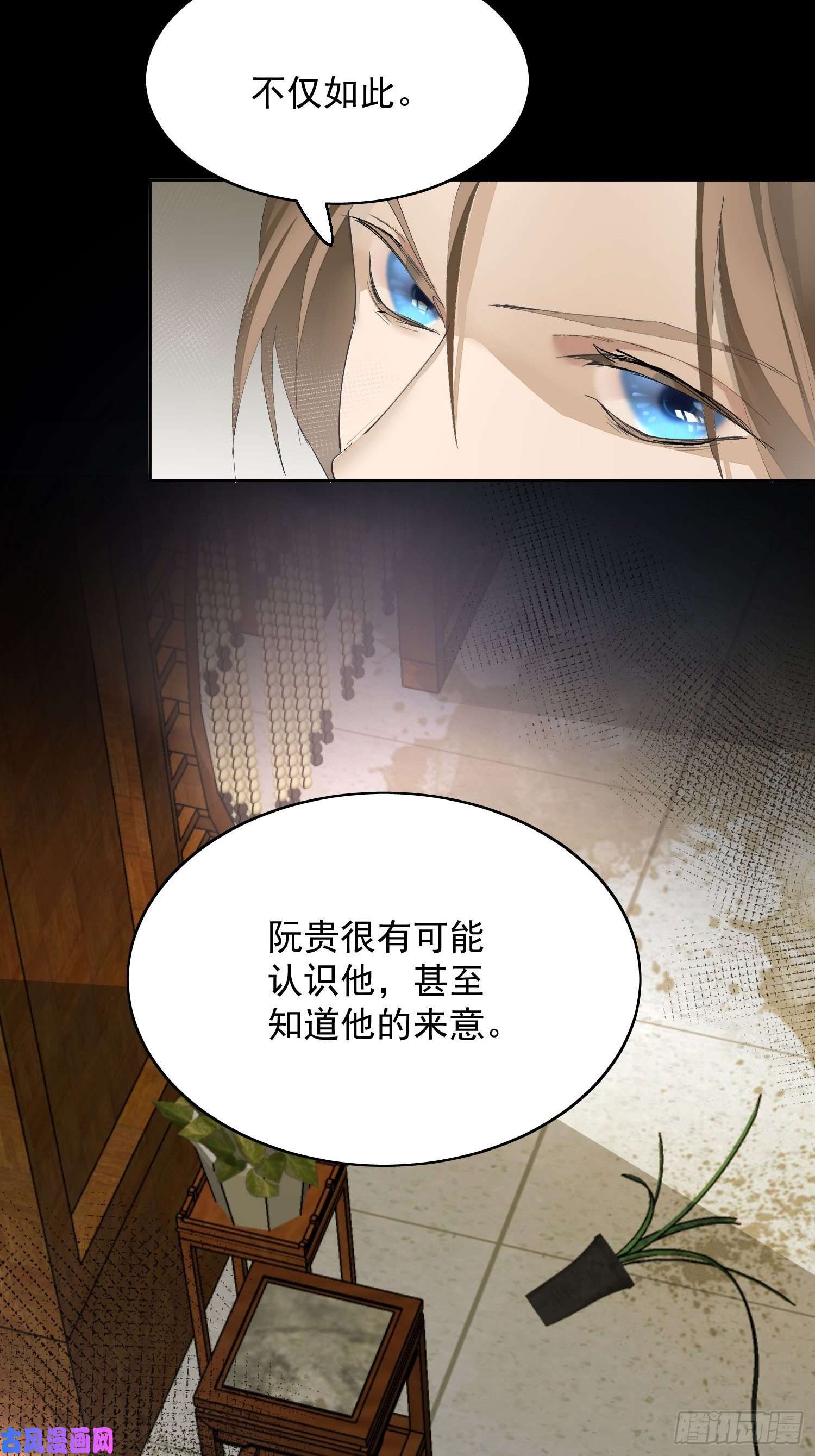 点绛唇08 举高高