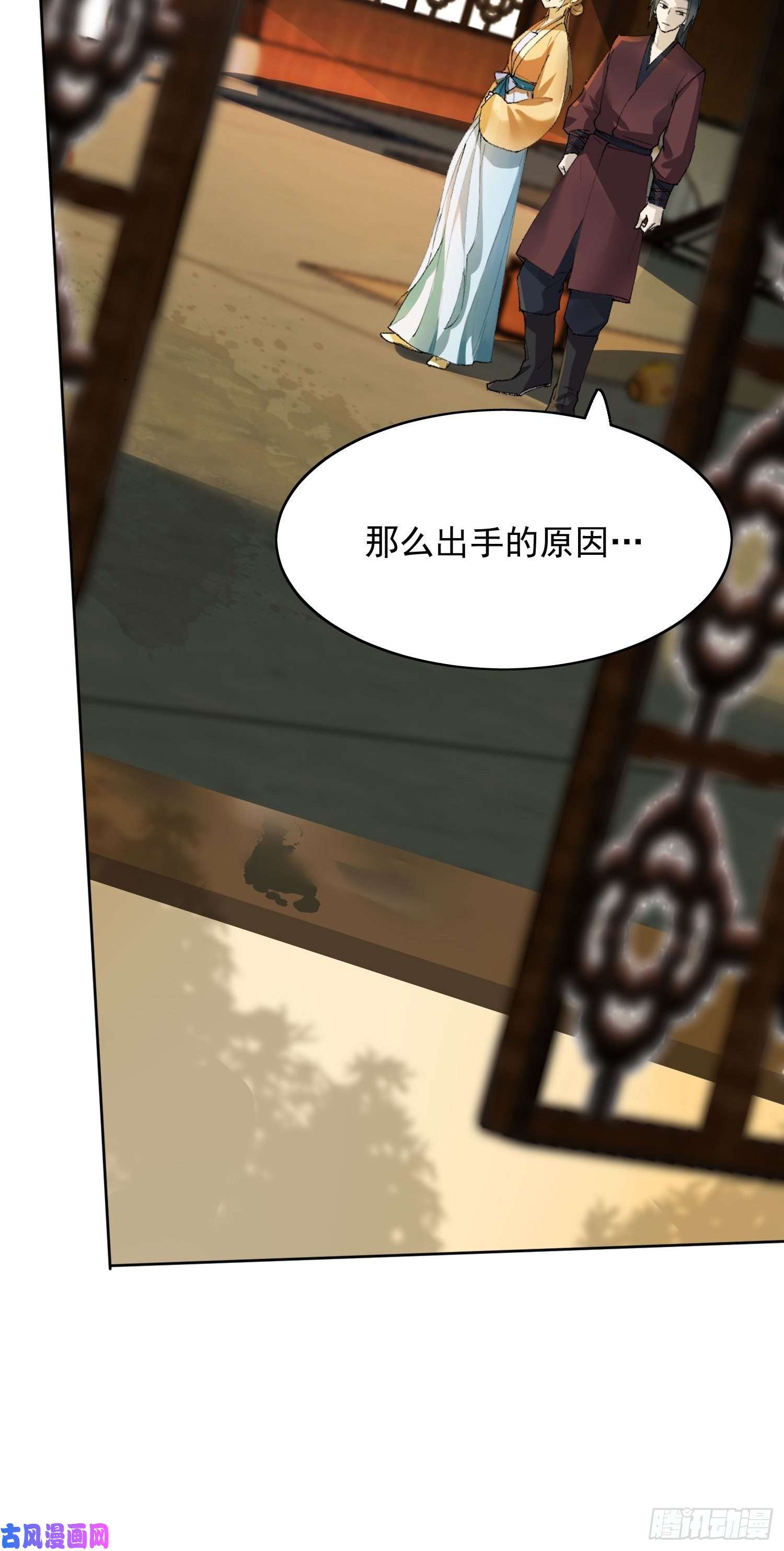 点绛唇08 举高高