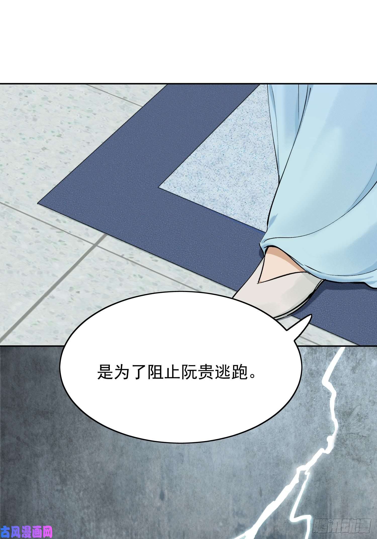 点绛唇08 举高高