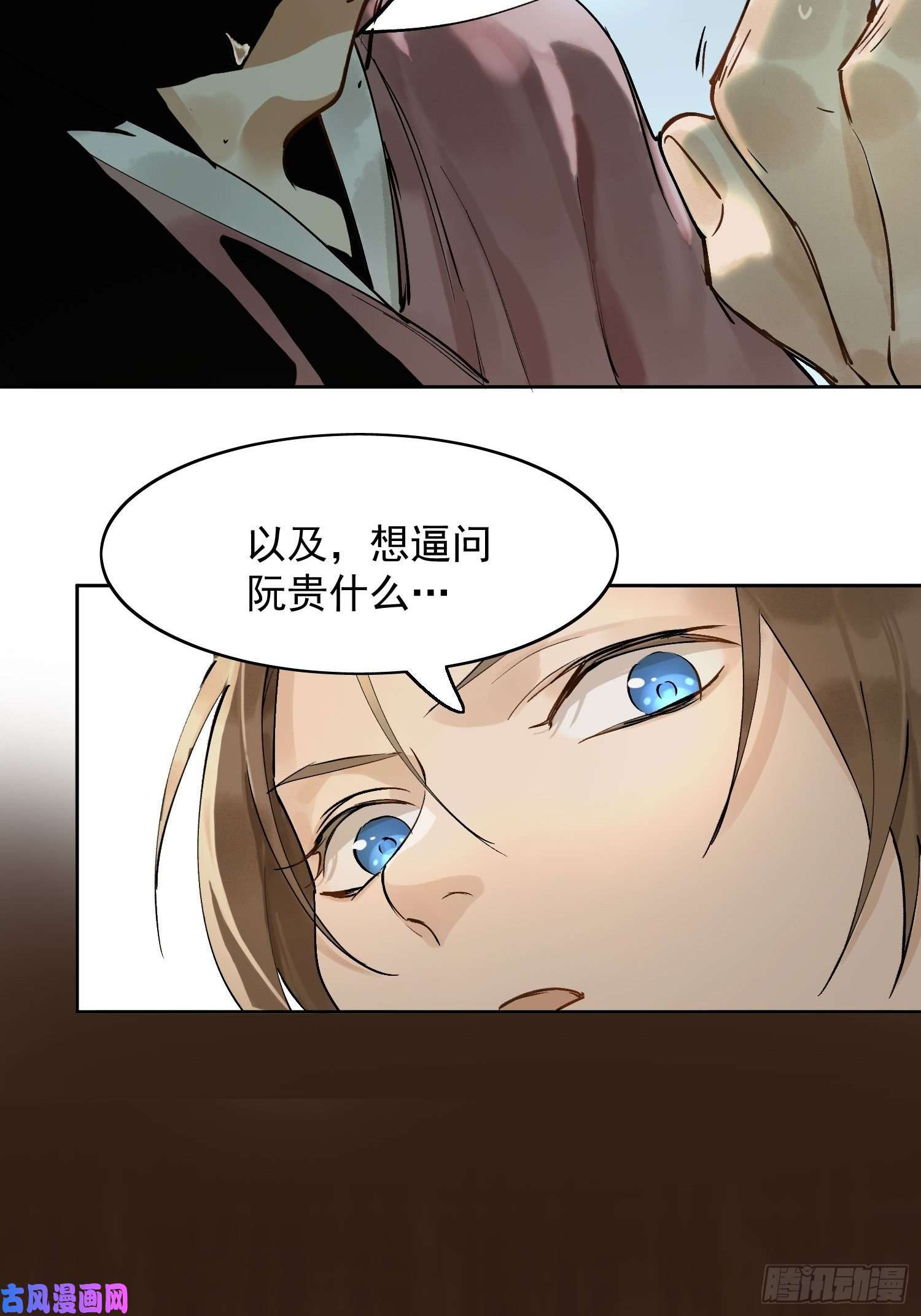 点绛唇08 举高高