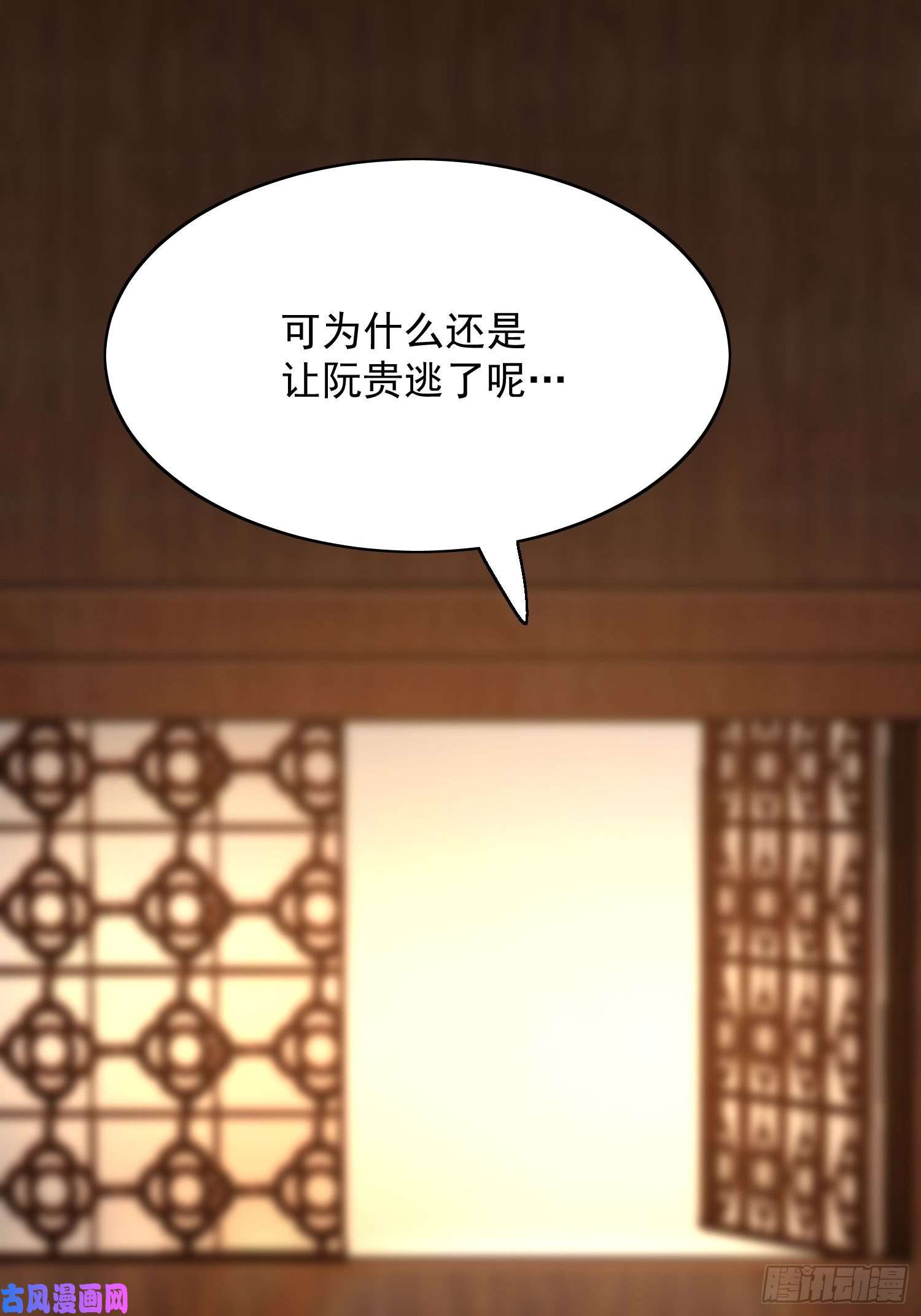 点绛唇08 举高高