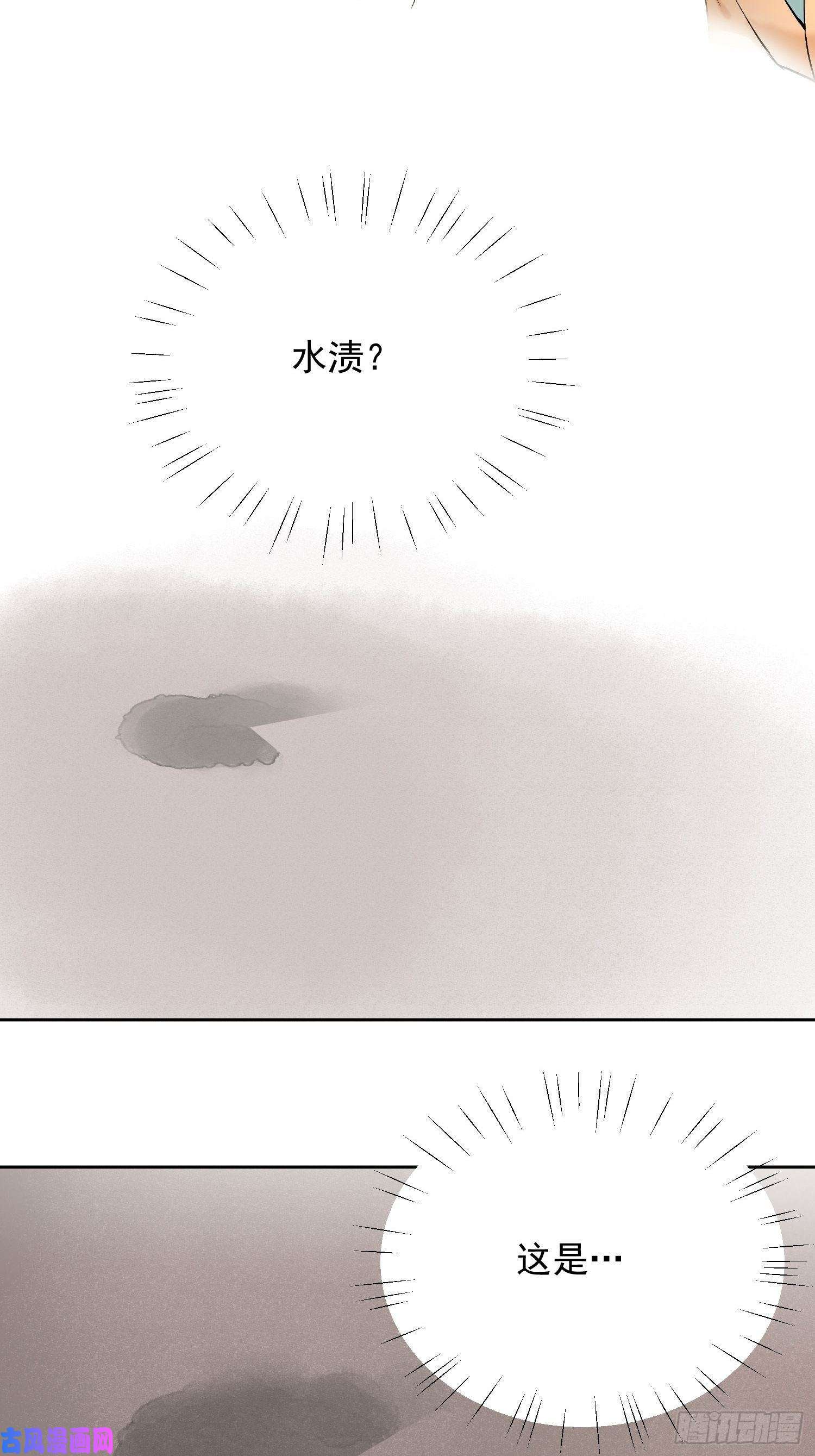 点绛唇08 举高高