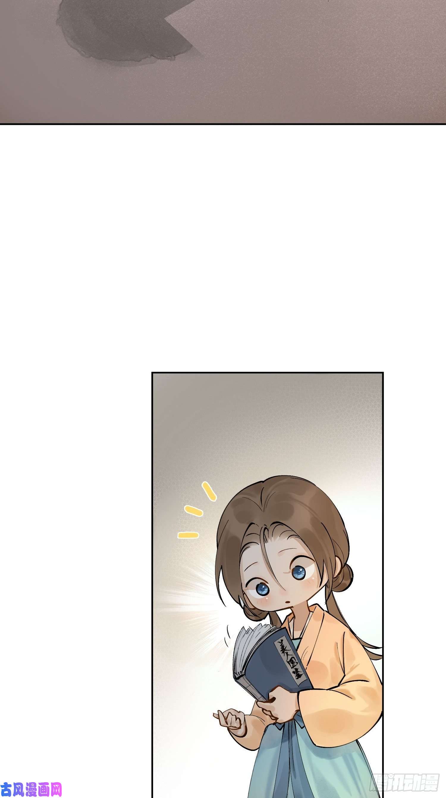 点绛唇08 举高高