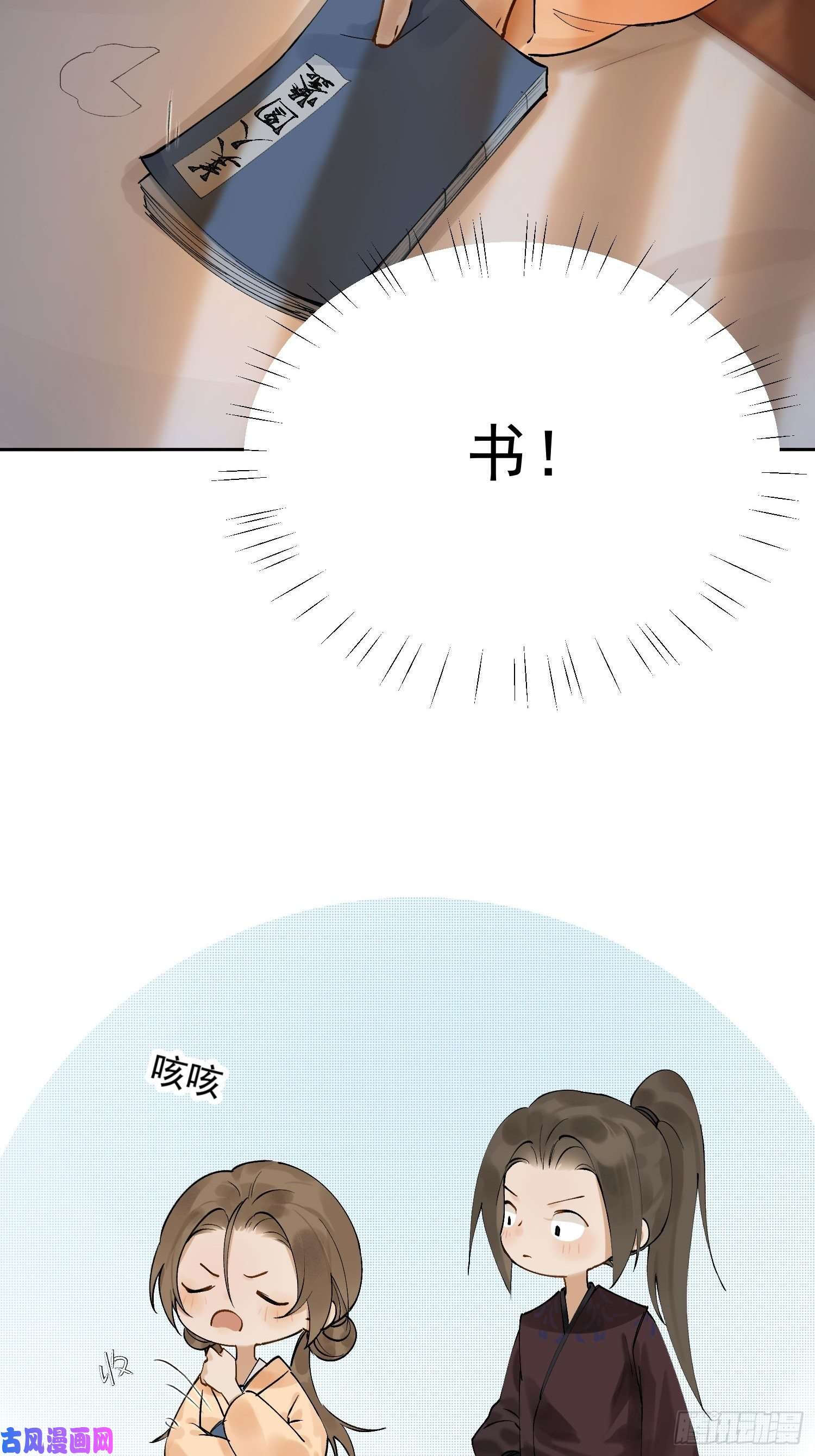 点绛唇08 举高高