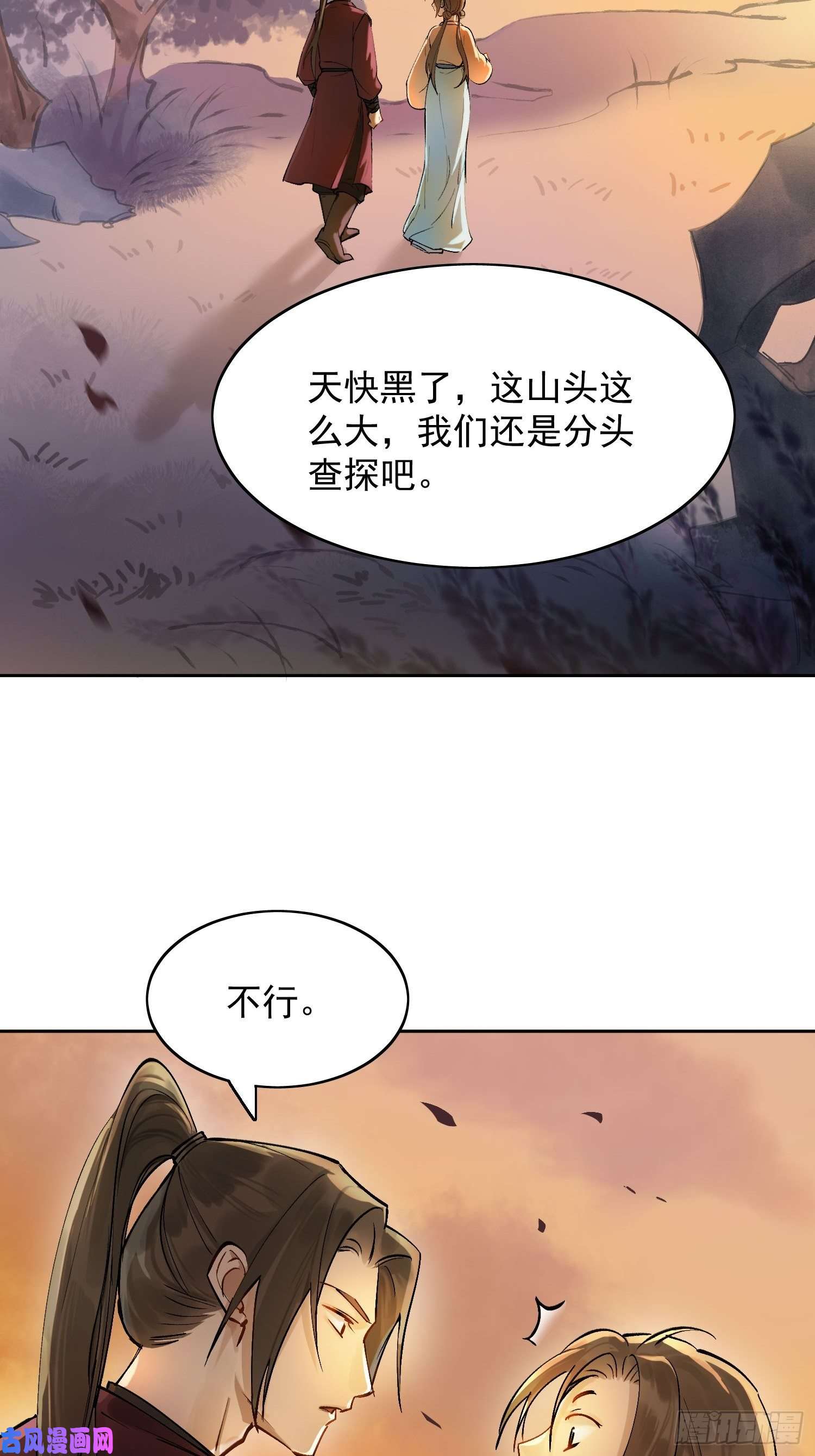 点绛唇08 举高高
