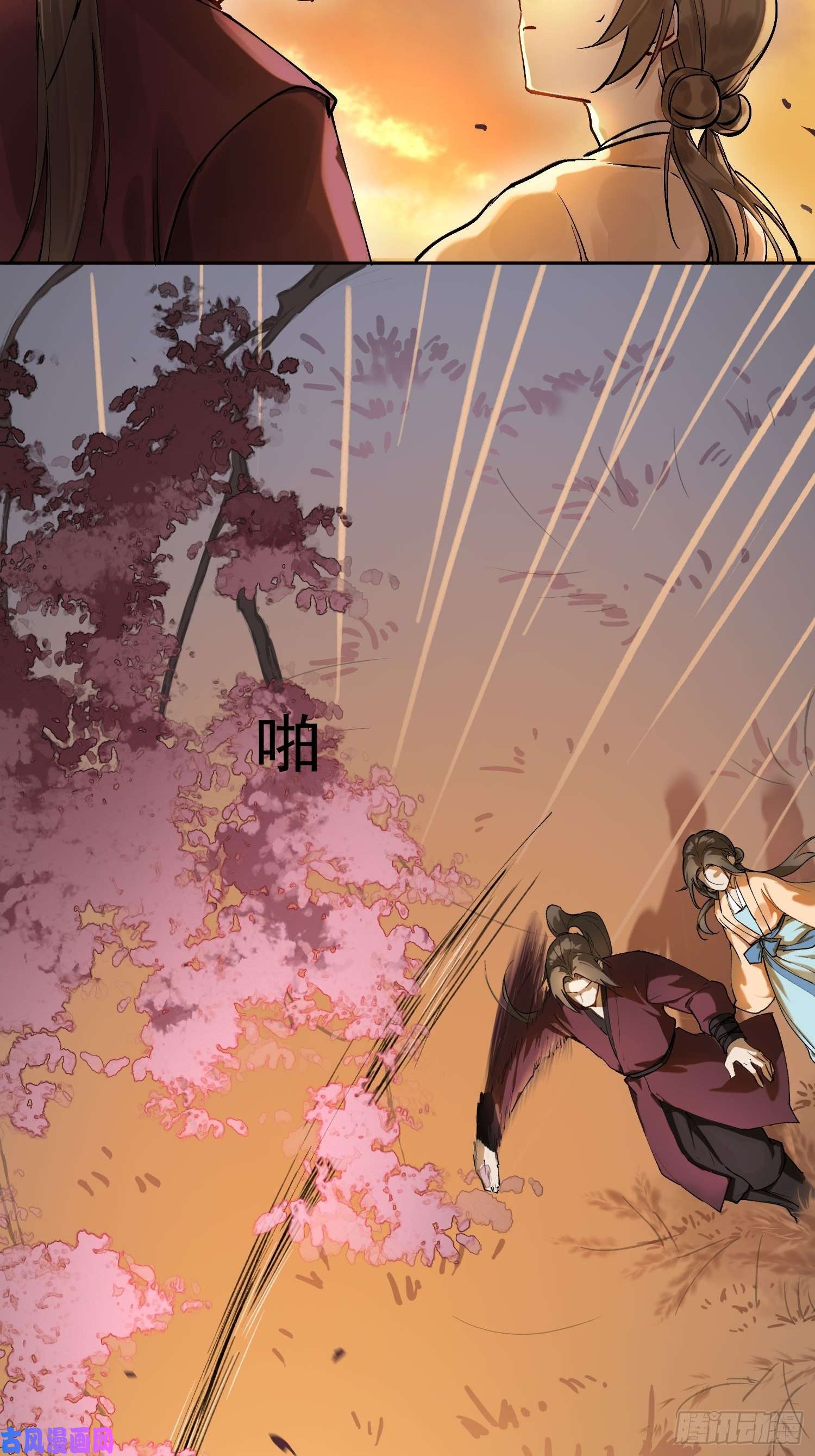 点绛唇08 举高高