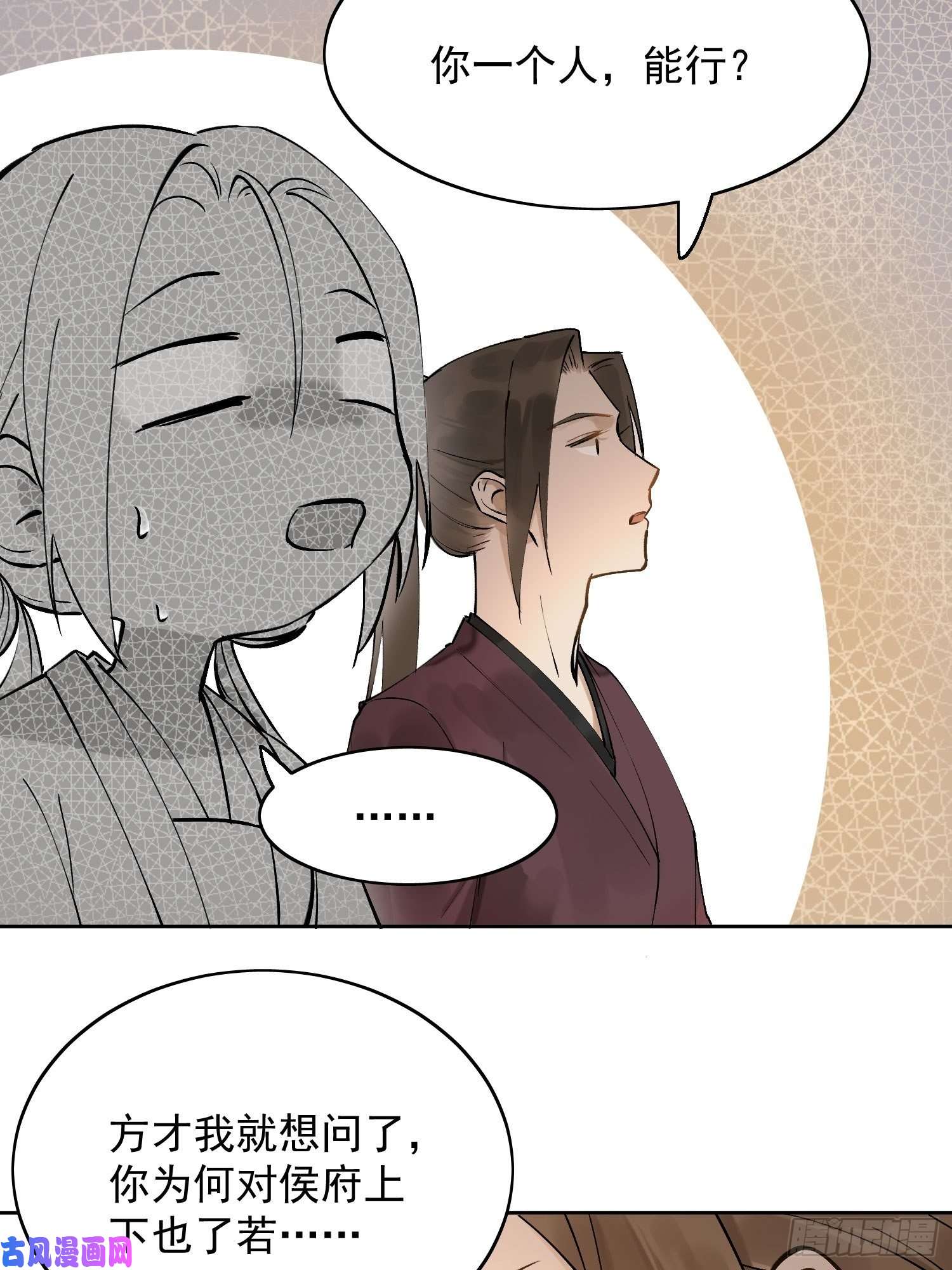 点绛唇08 举高高