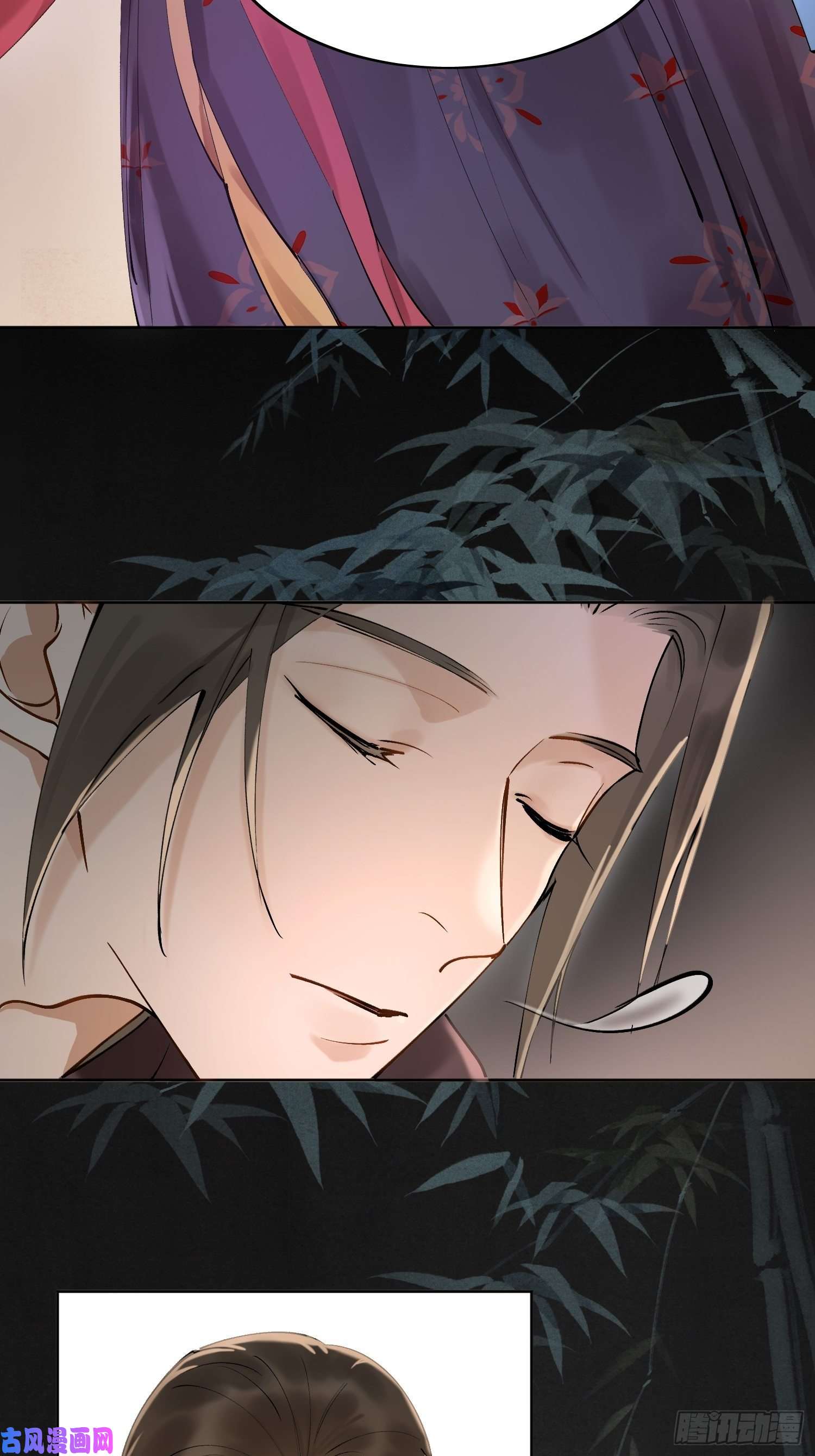 点绛唇09 线索