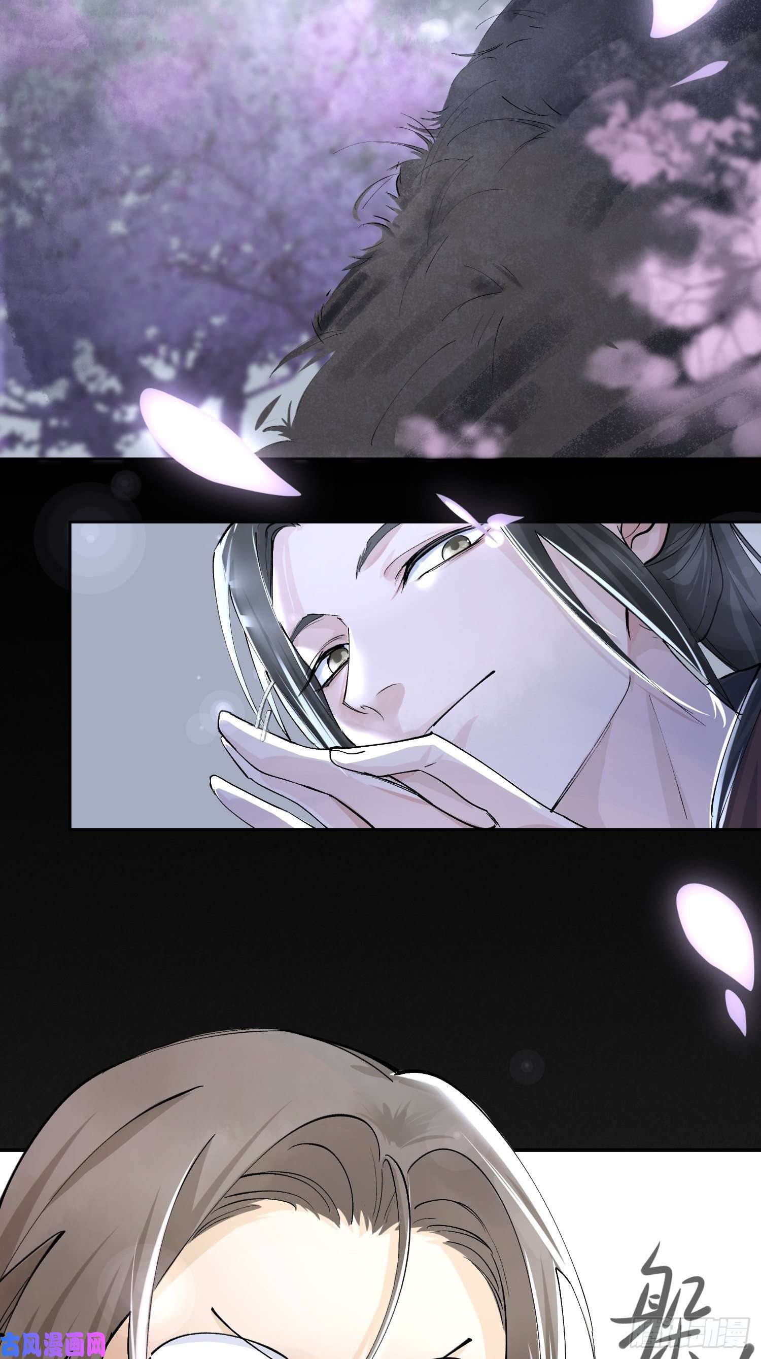 点绛唇09 线索