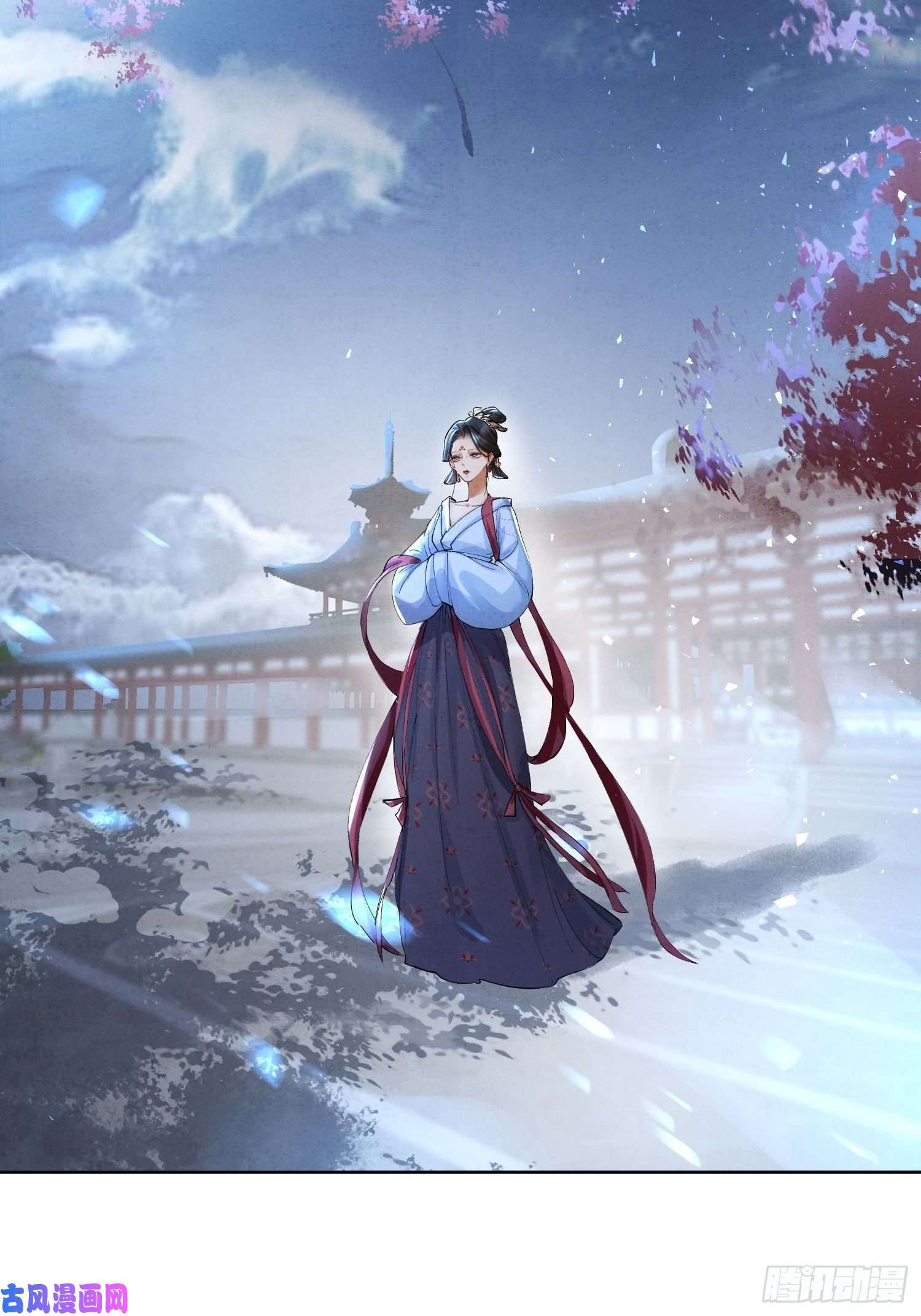 点绛唇10 凶手？