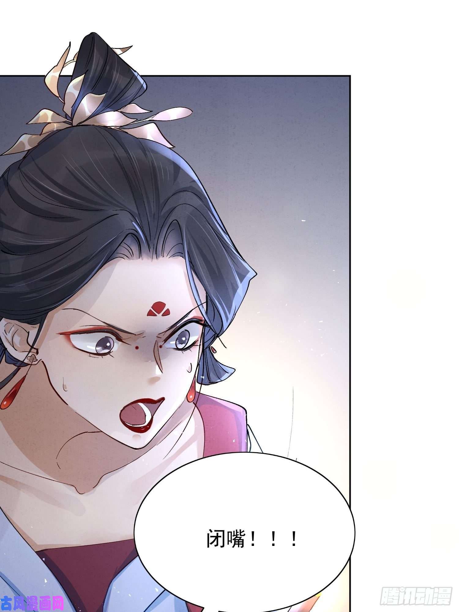 点绛唇10 凶手？