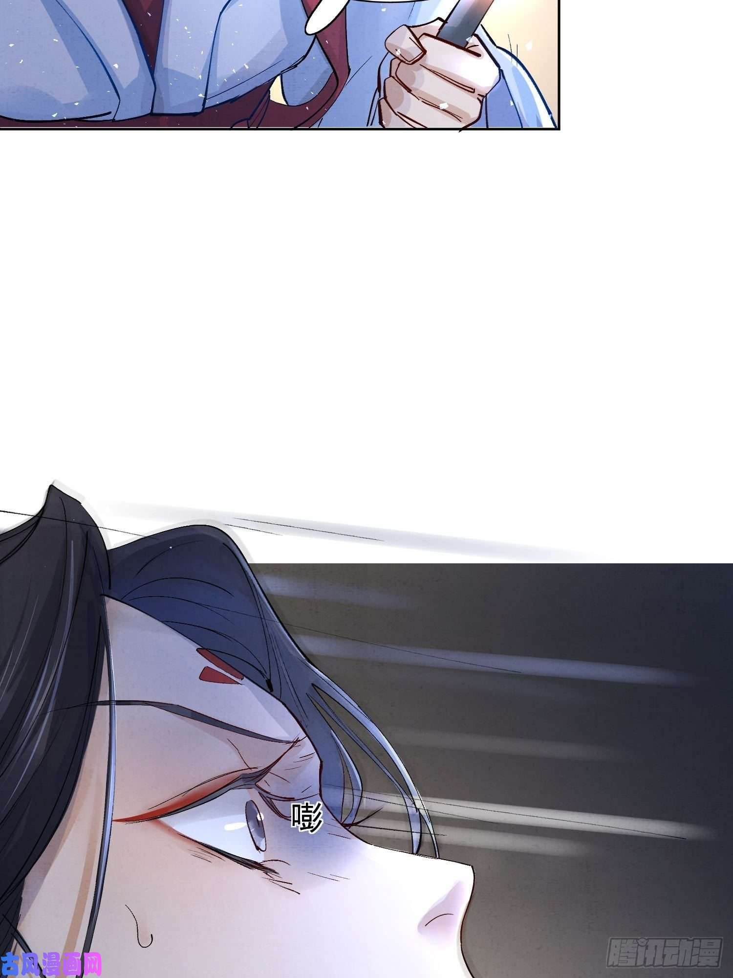 点绛唇10 凶手？