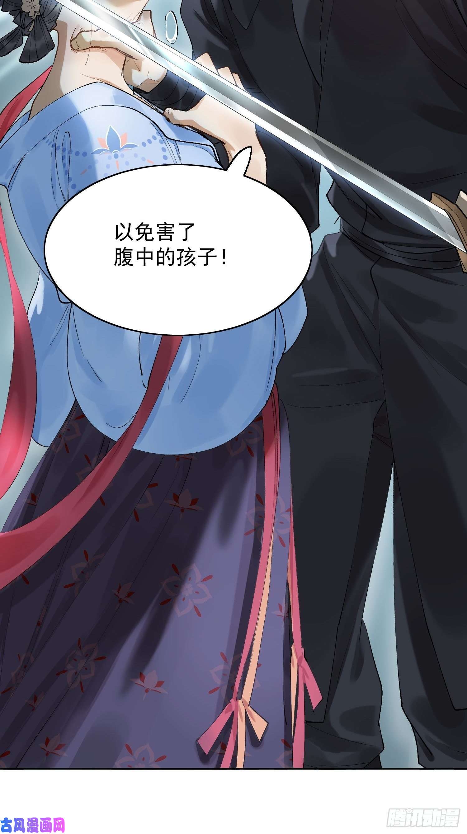 点绛唇10 凶手？