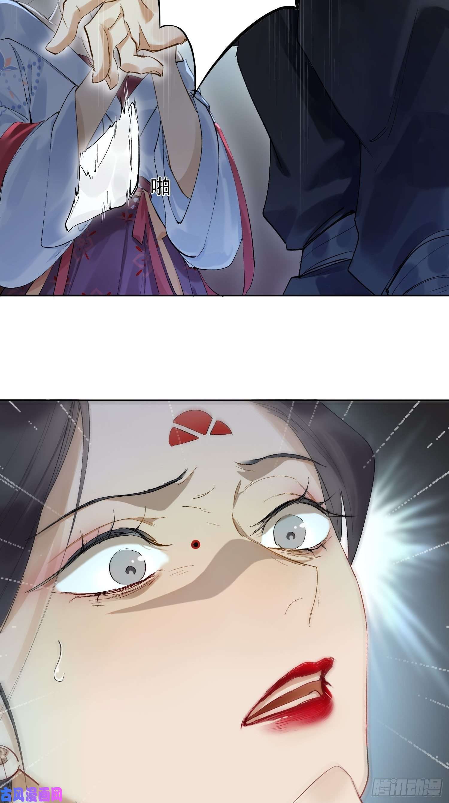 点绛唇10 凶手？
