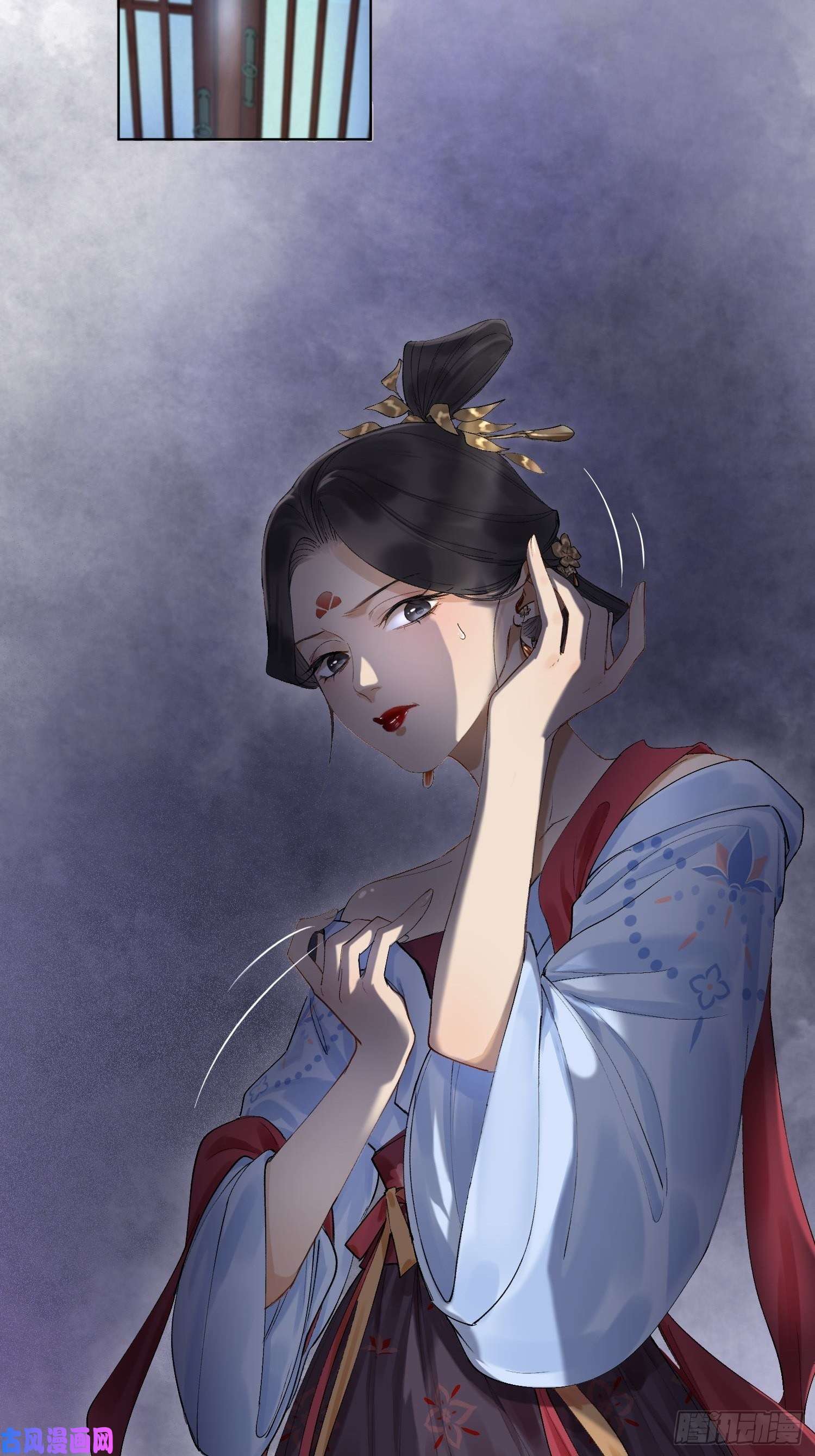 点绛唇10 凶手？