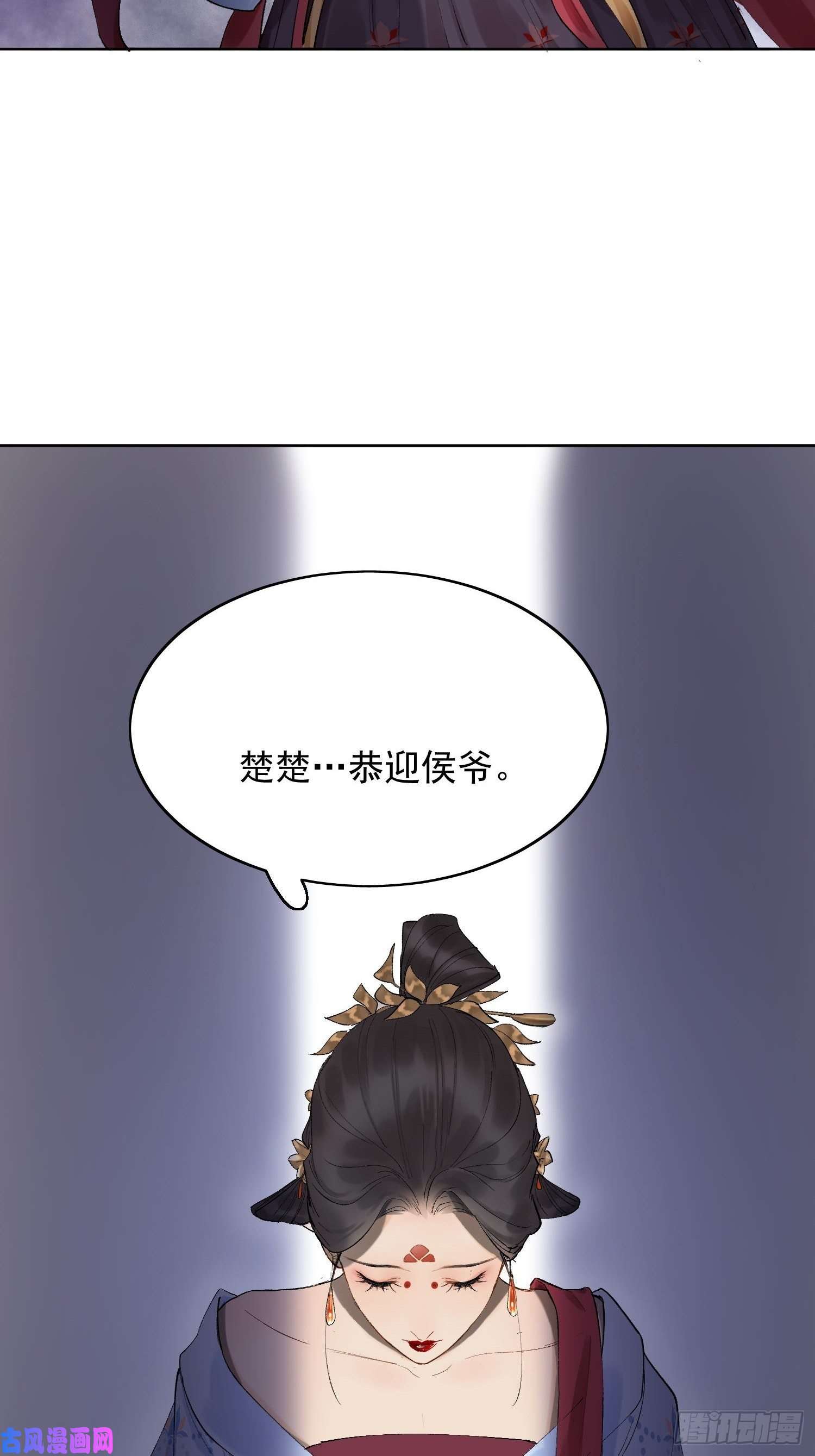 点绛唇10 凶手？
