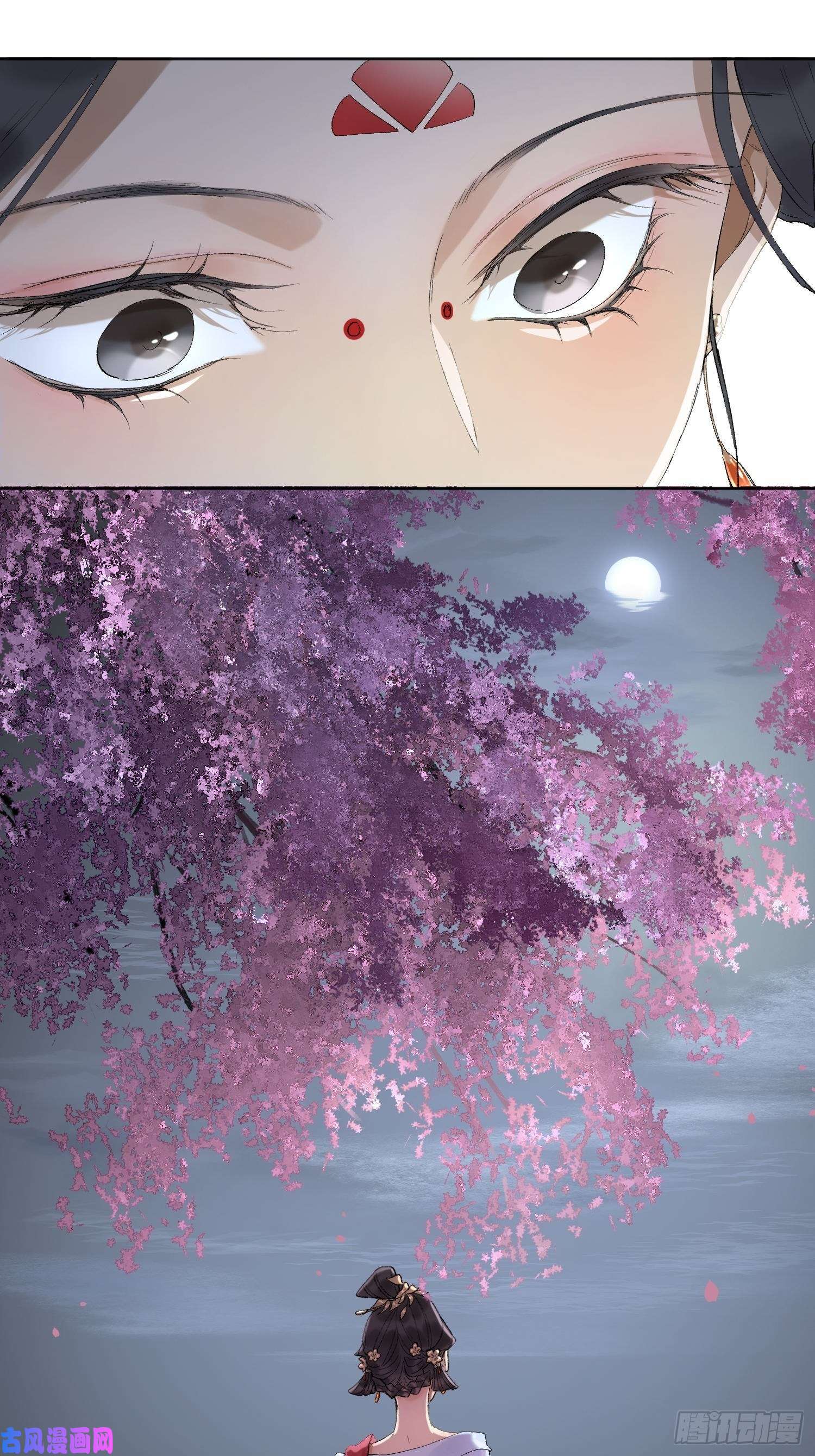 点绛唇10 凶手？