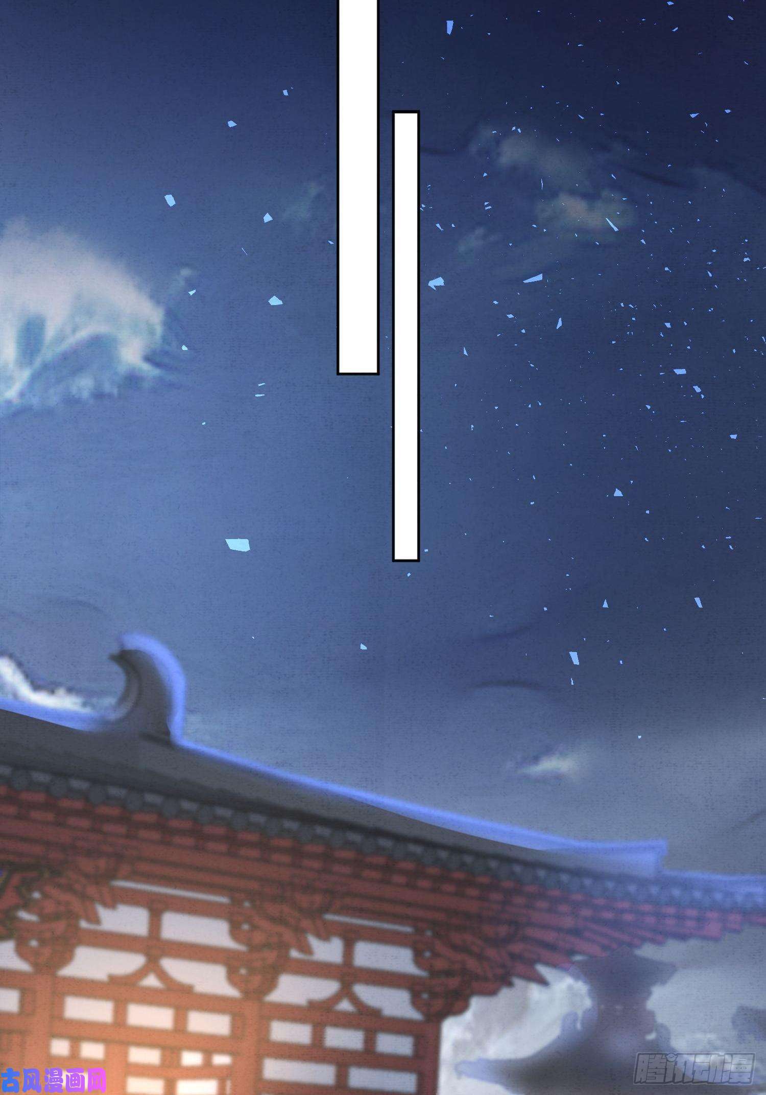 点绛唇10 凶手？