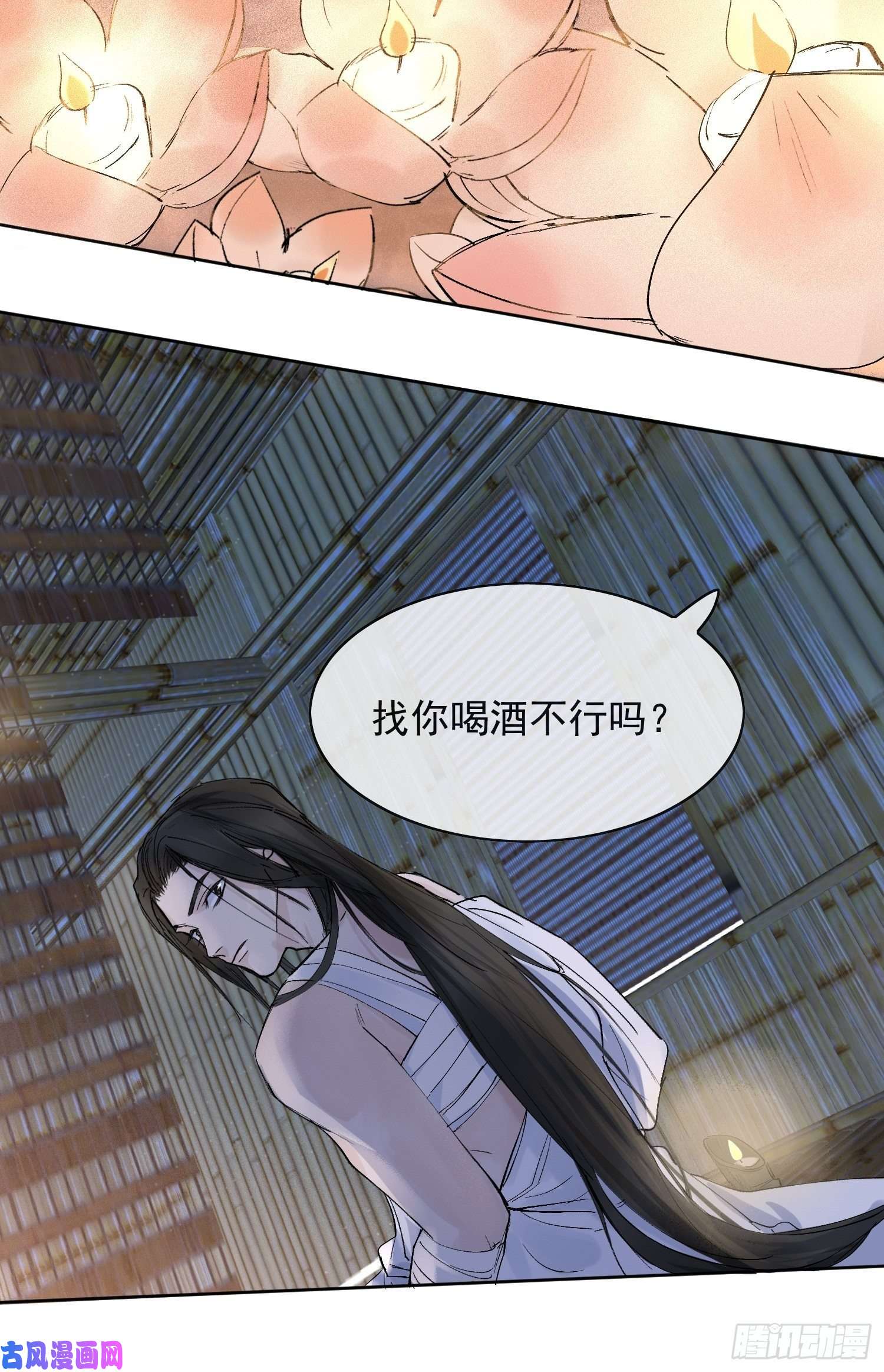点绛唇11 中毒