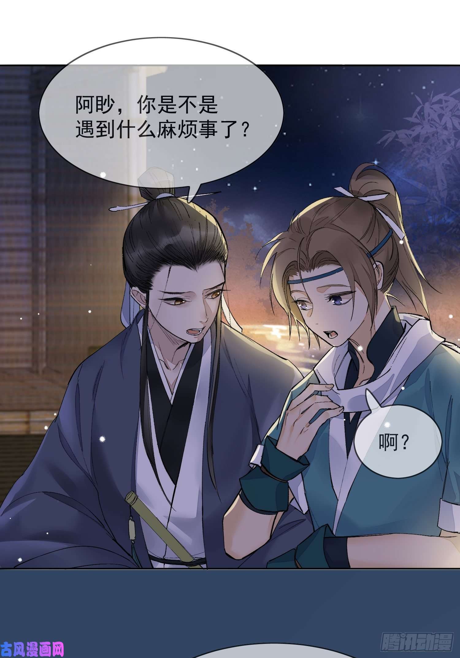 点绛唇11 中毒