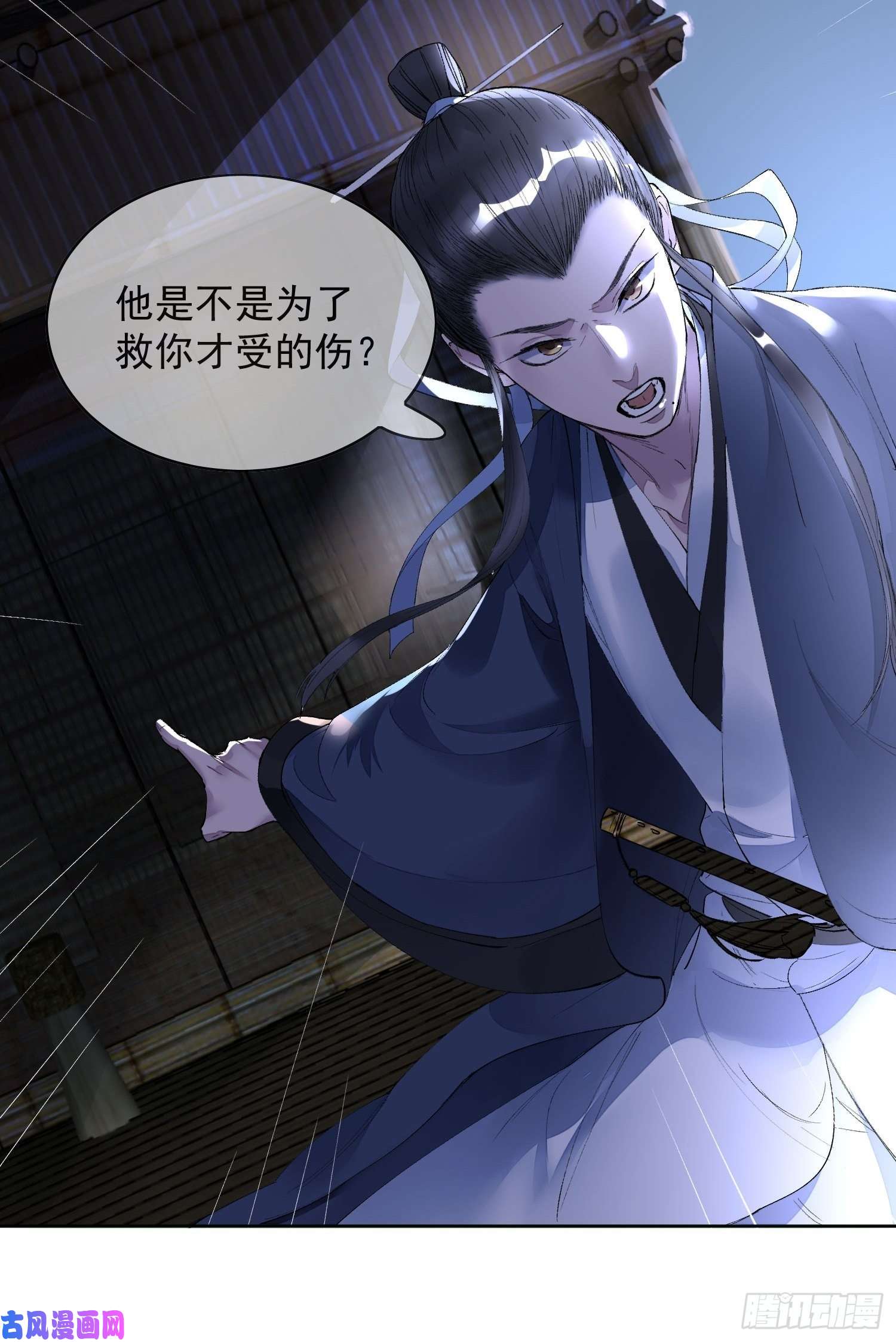 点绛唇11 中毒