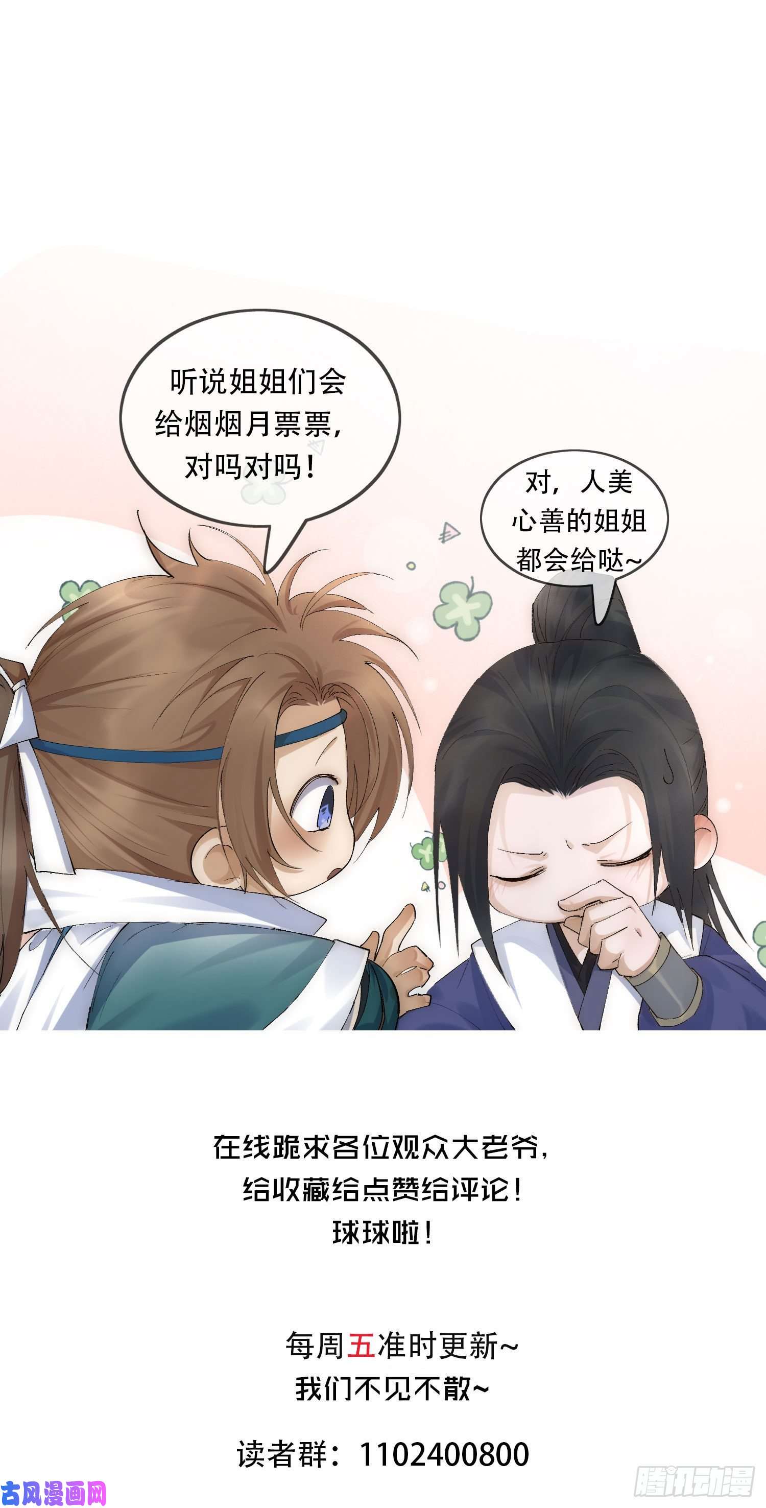 点绛唇11 中毒