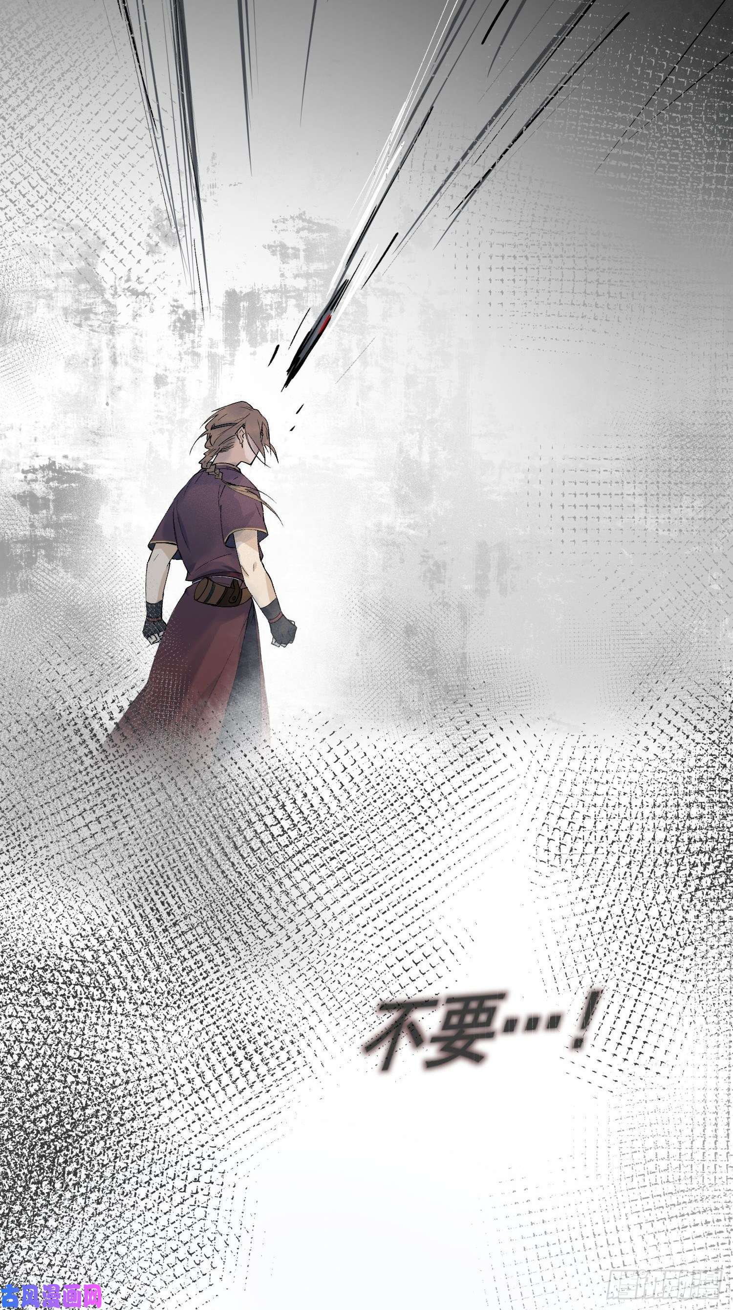 点绛唇11 中毒