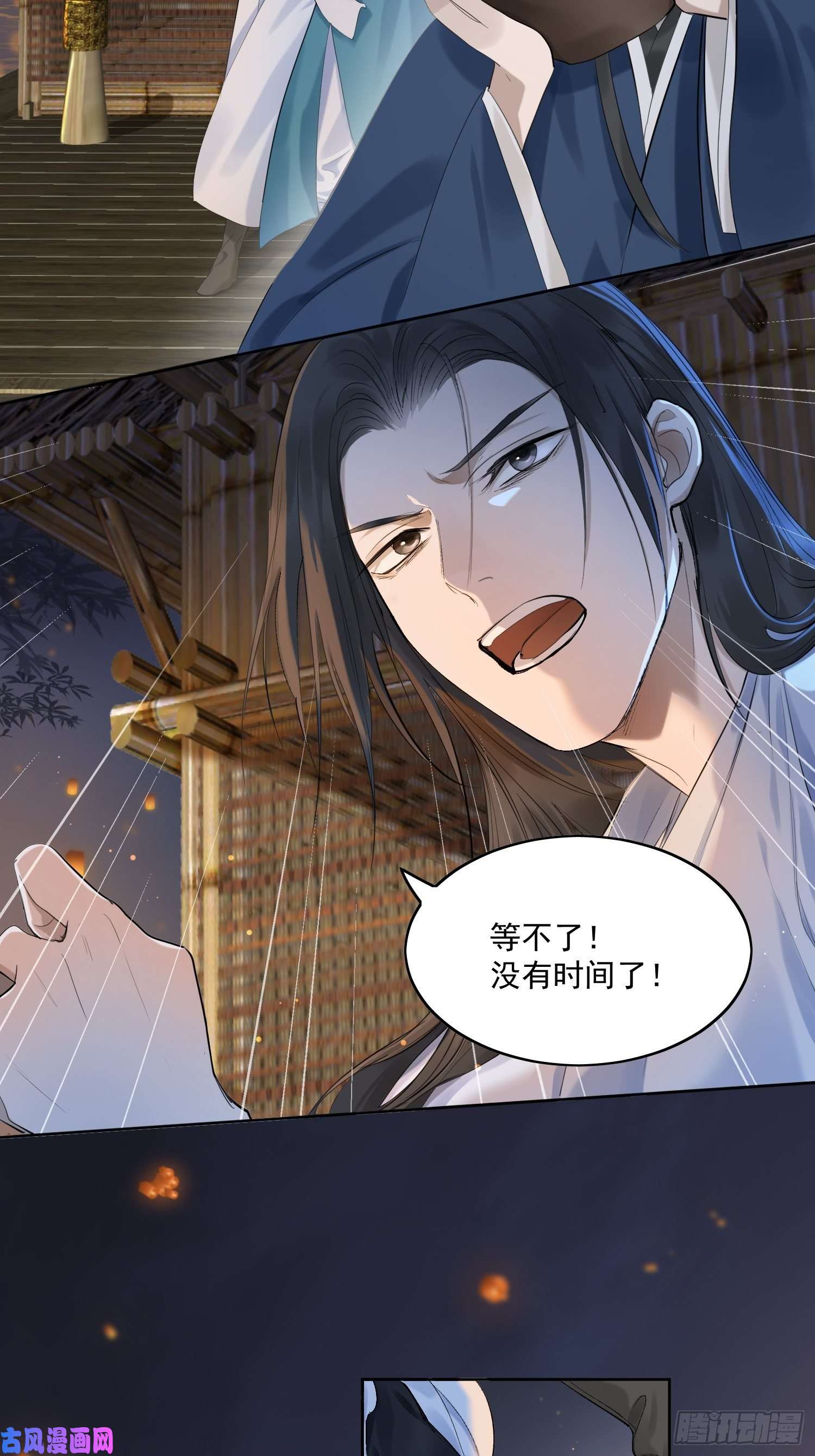 点绛唇12 我走你们自便！