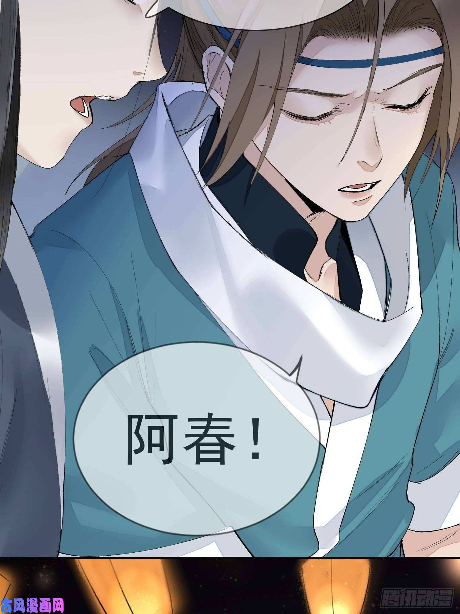 点绛唇12 我走你们自便！