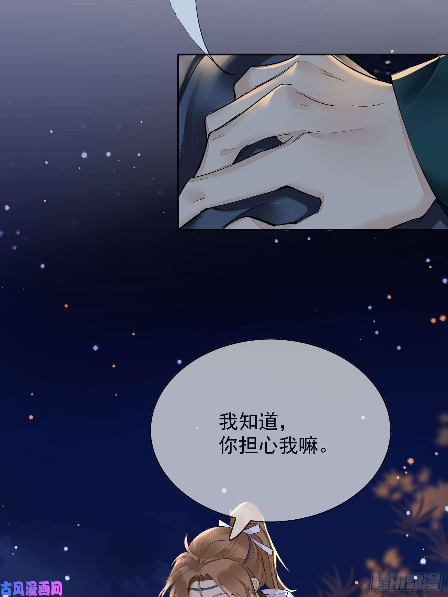 点绛唇12 我走你们自便！