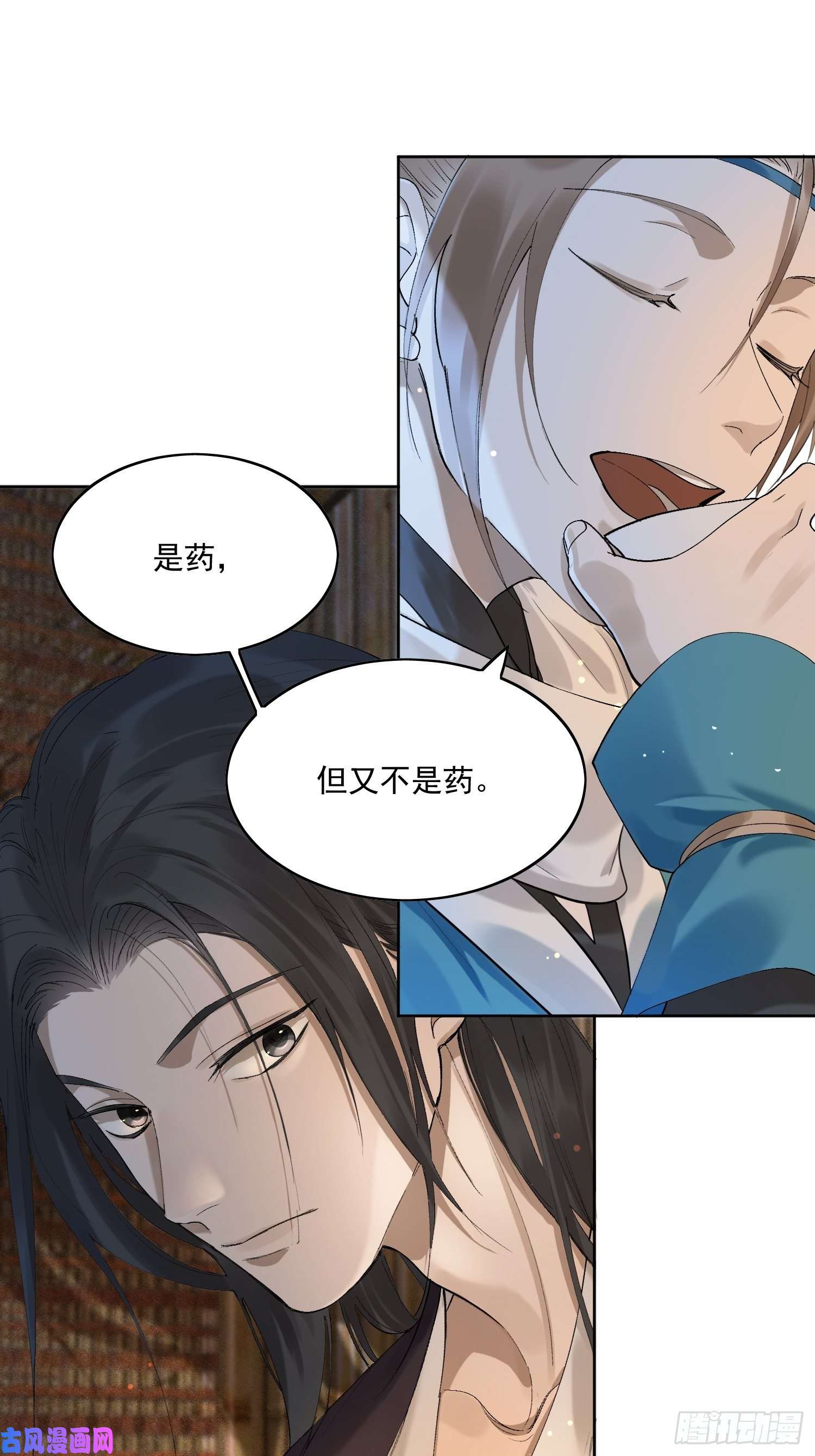 点绛唇13 当时