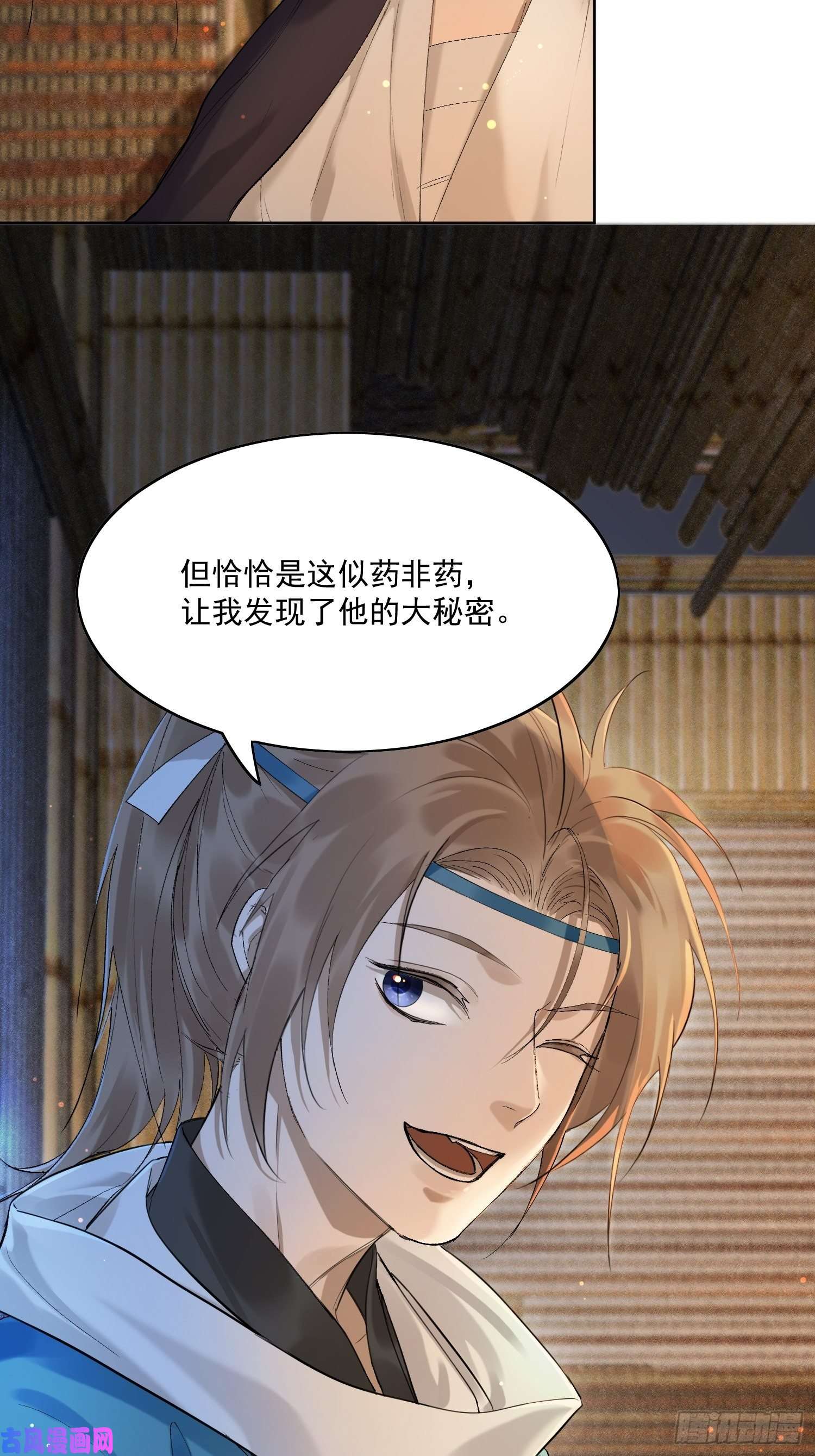 点绛唇13 当时