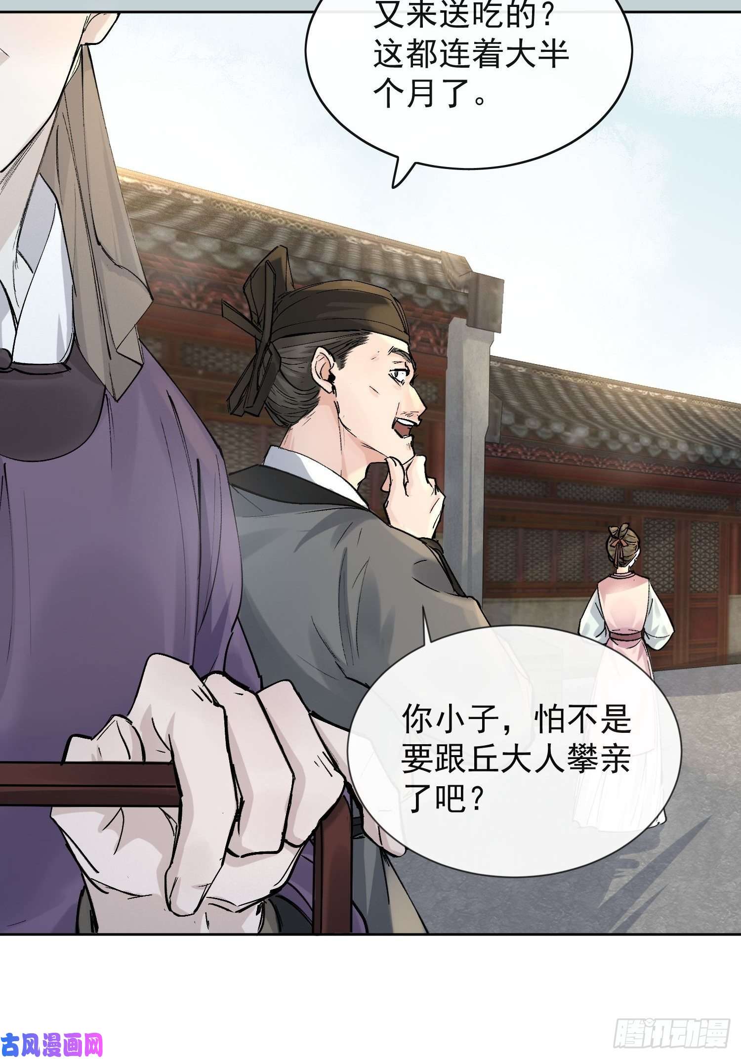 点绛唇13 当时