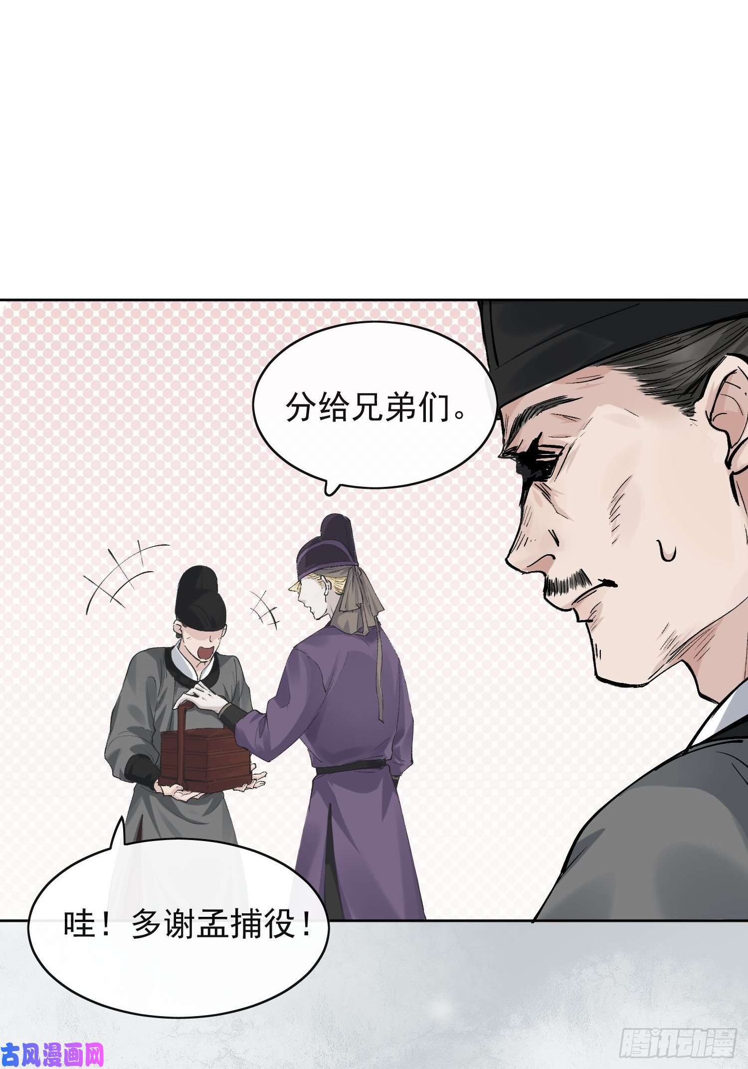 点绛唇13 当时