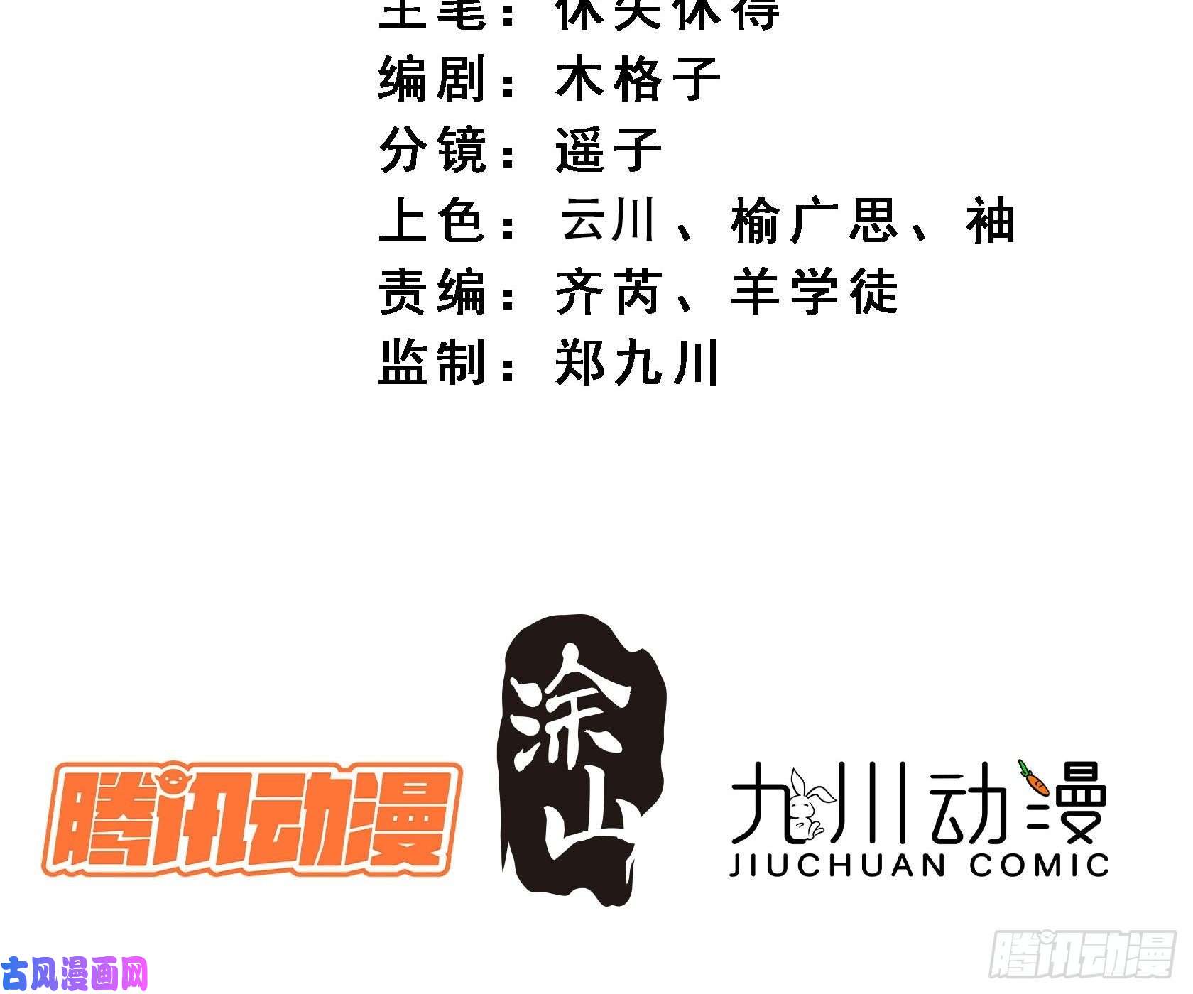 点绛唇13 当时