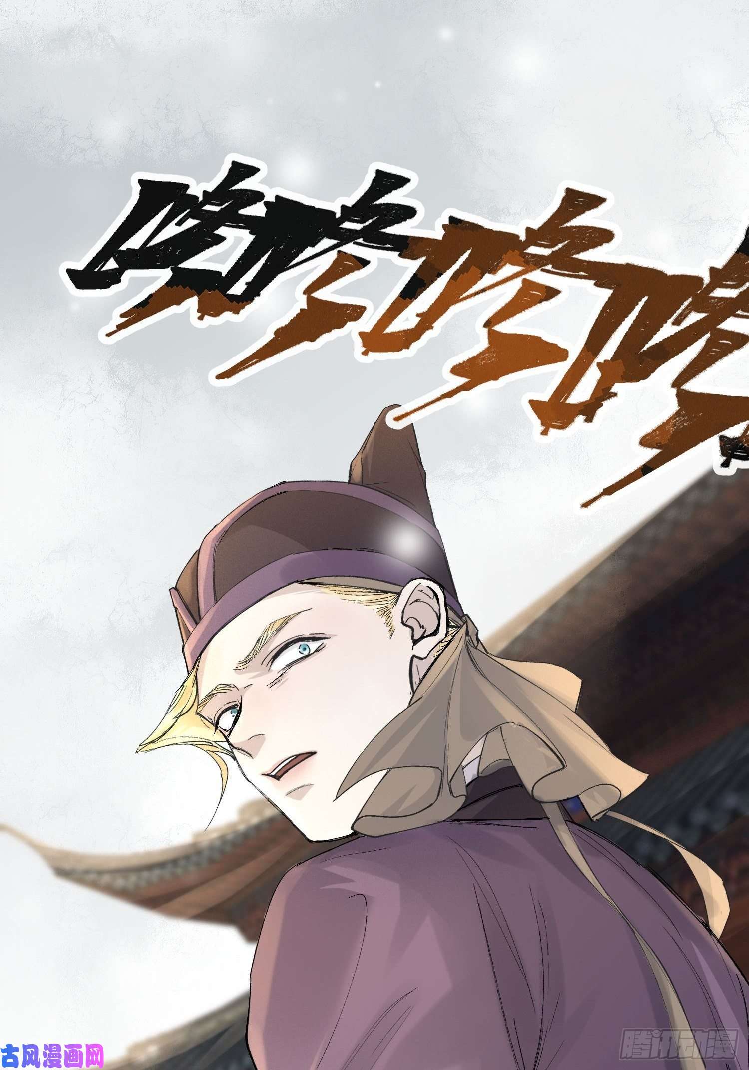 点绛唇13 当时