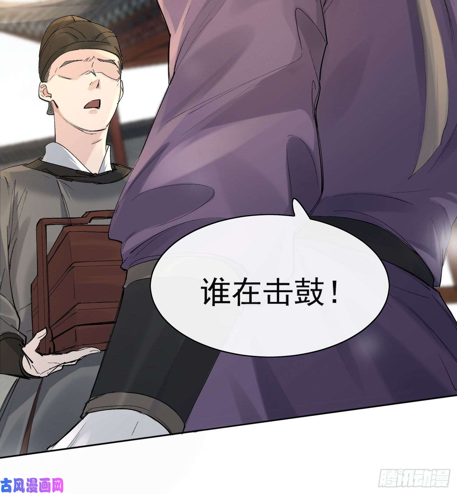 点绛唇13 当时