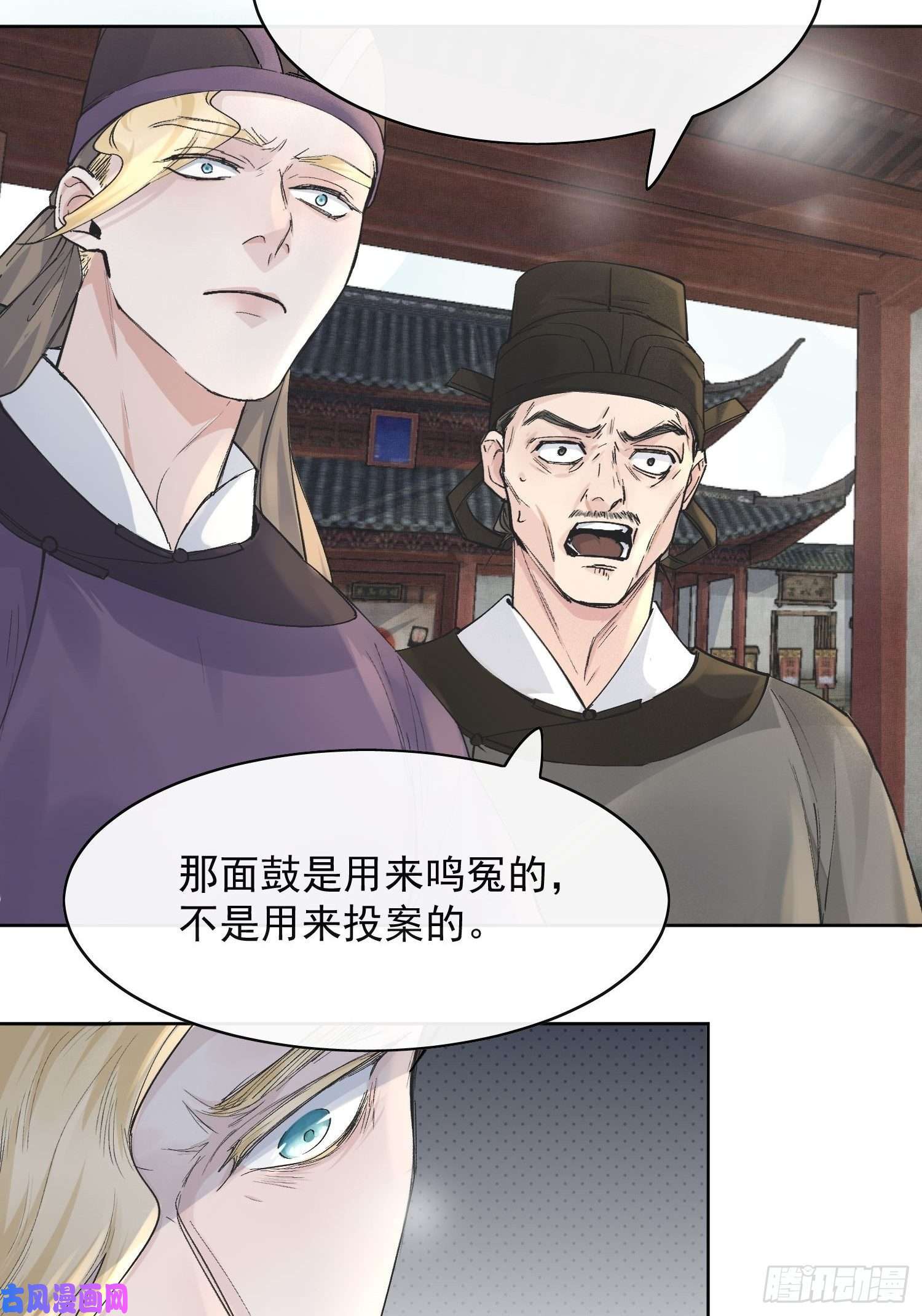 点绛唇13 当时